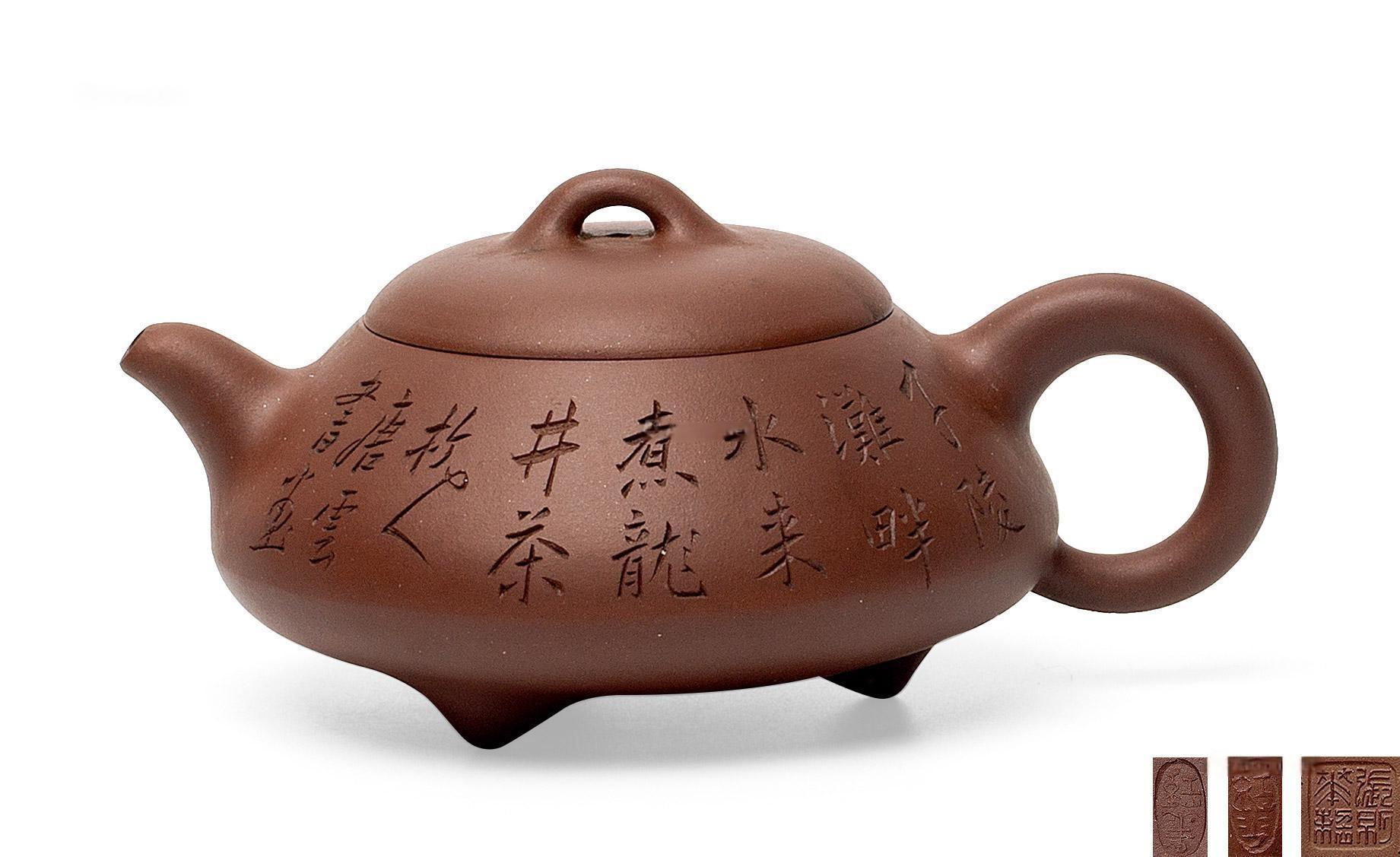 张红华（唐云书画）·石瓢