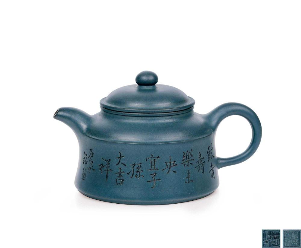 谭泉海刻葛明仙制鱼罩壶