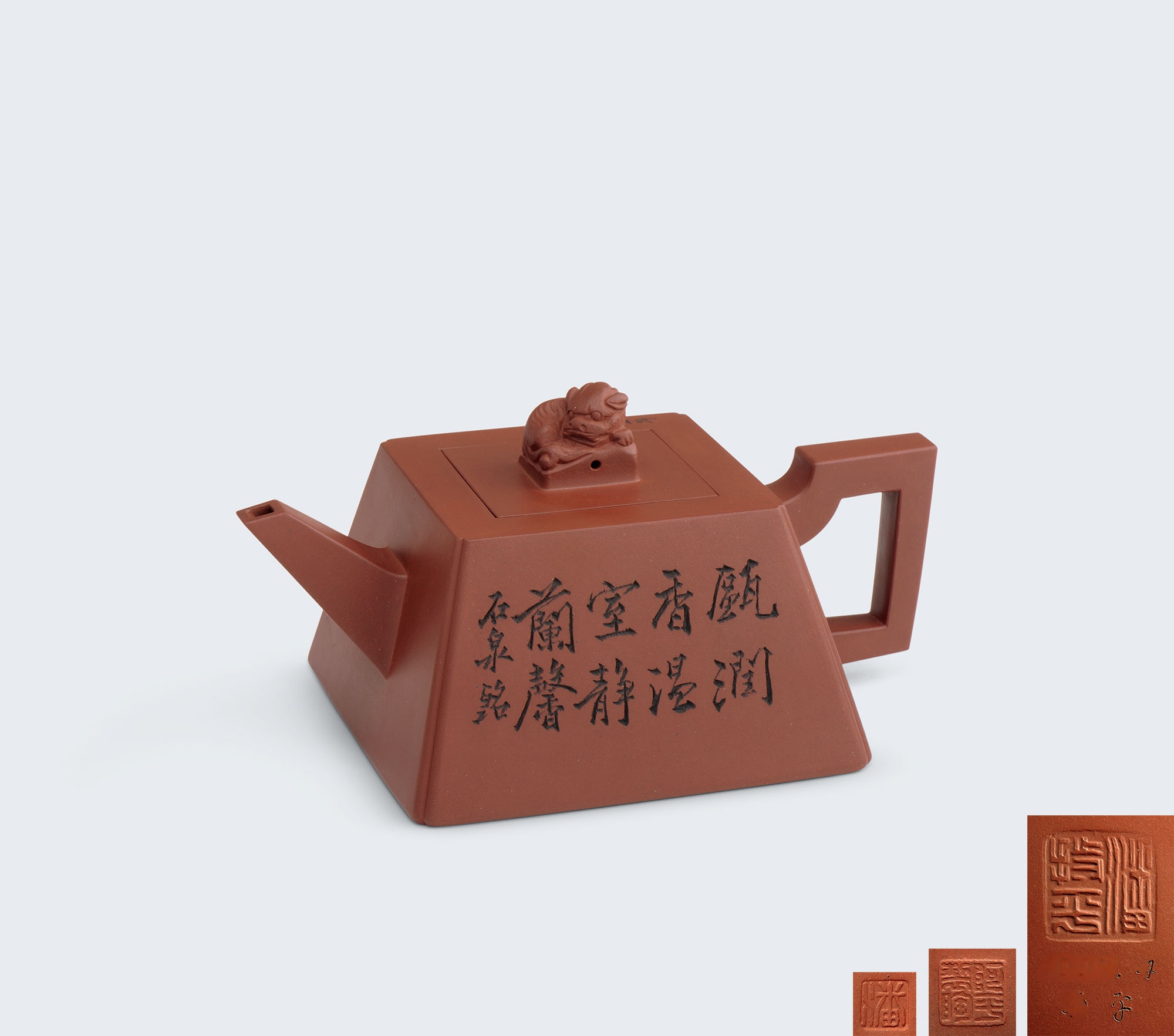当代 潘持平制谭泉海铭书画抽角升方壶