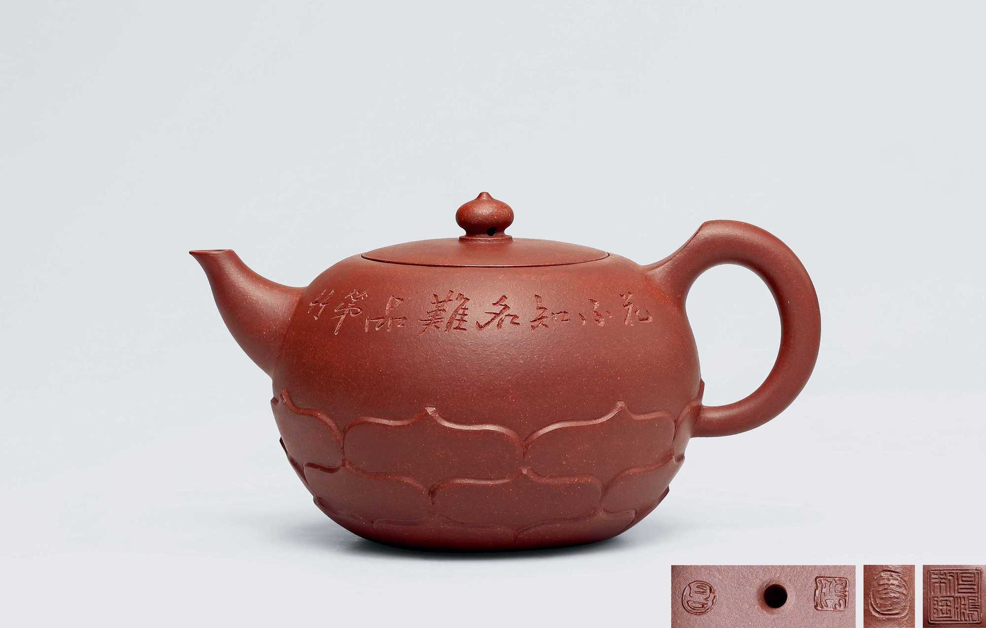 当代 李昌鸿制圆珠莲子壶