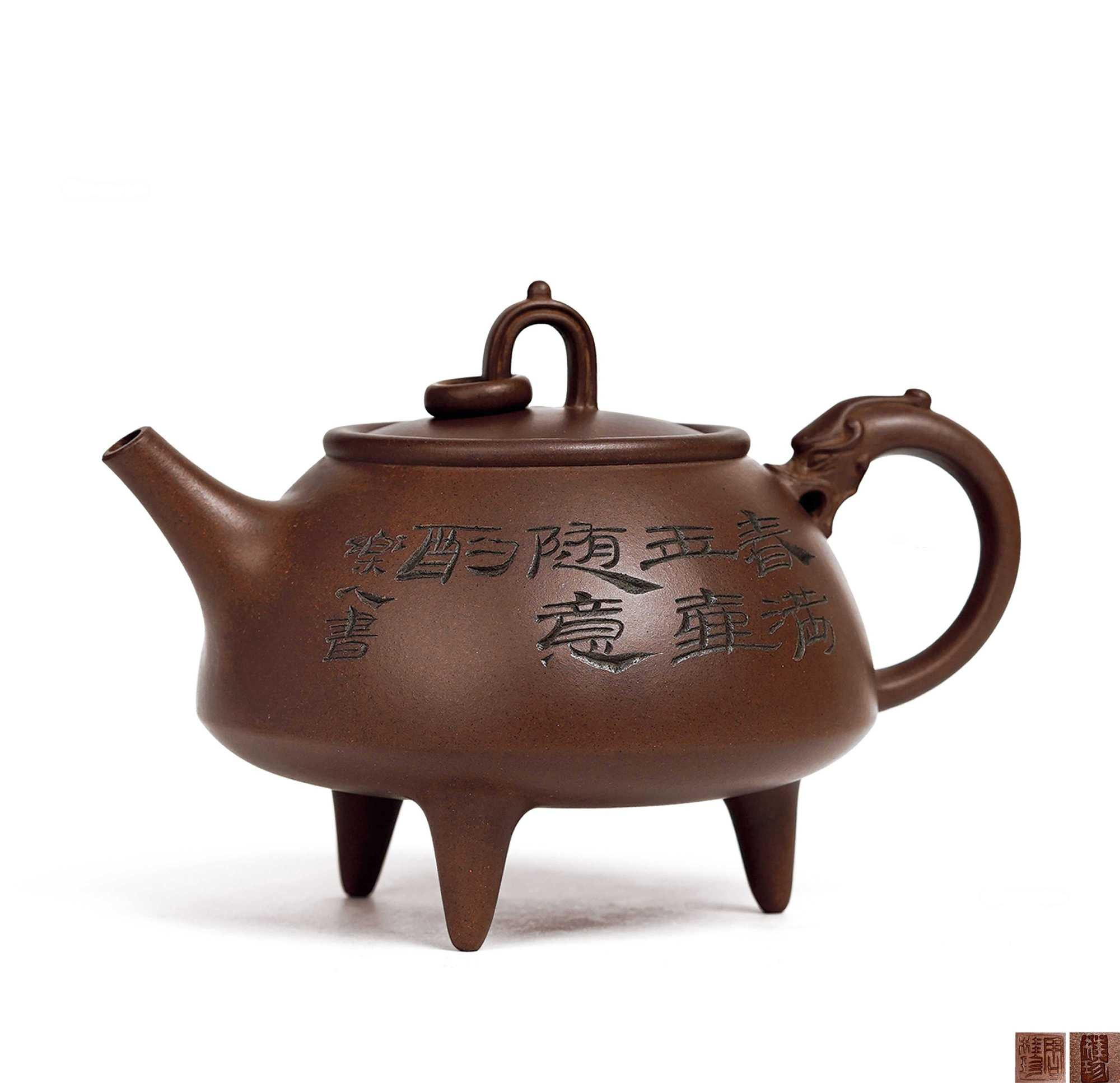 鲍志强刻周桂珍制环龙三足壶
