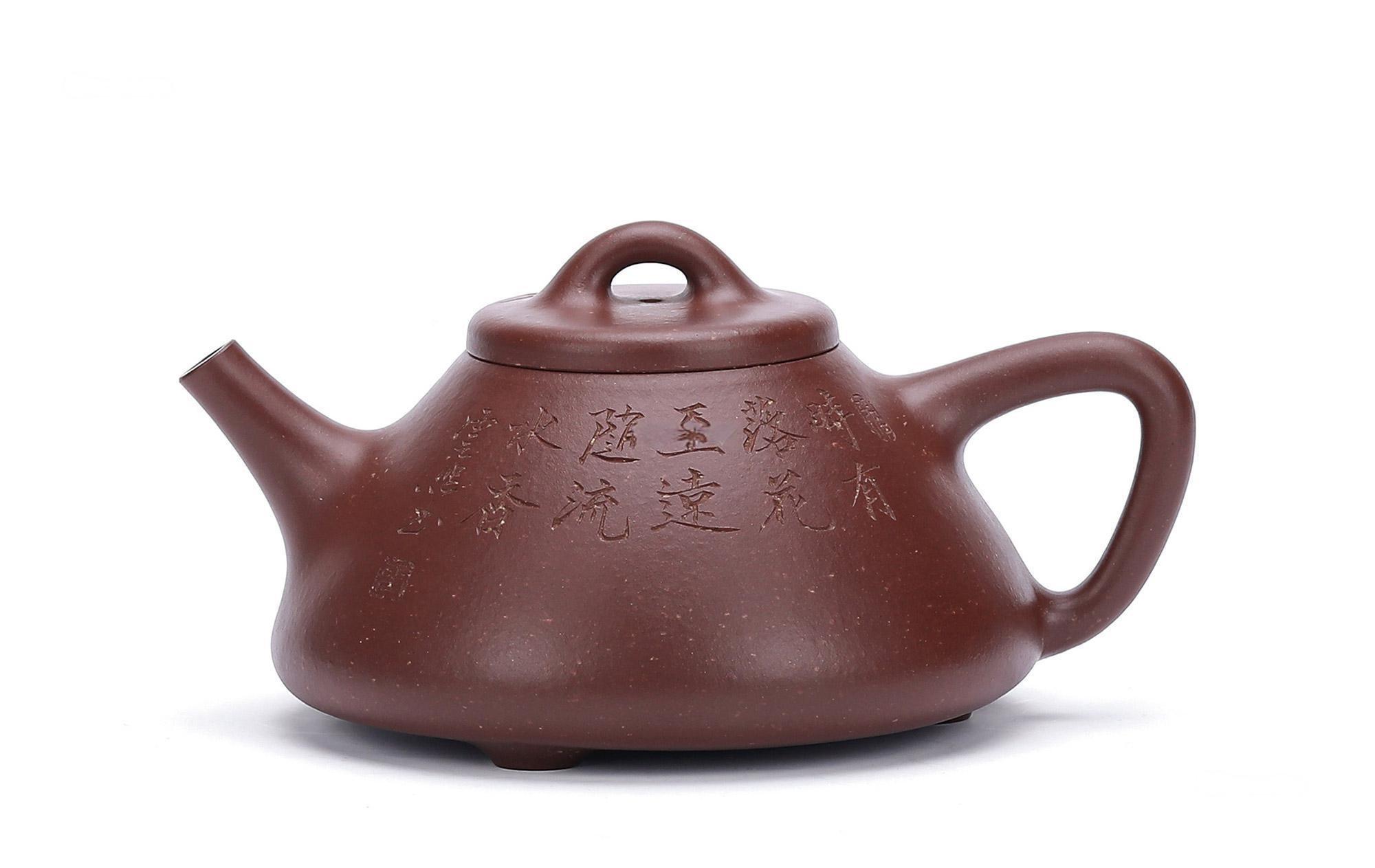 李寒勇（张云熙刻绘）子冶石瓢