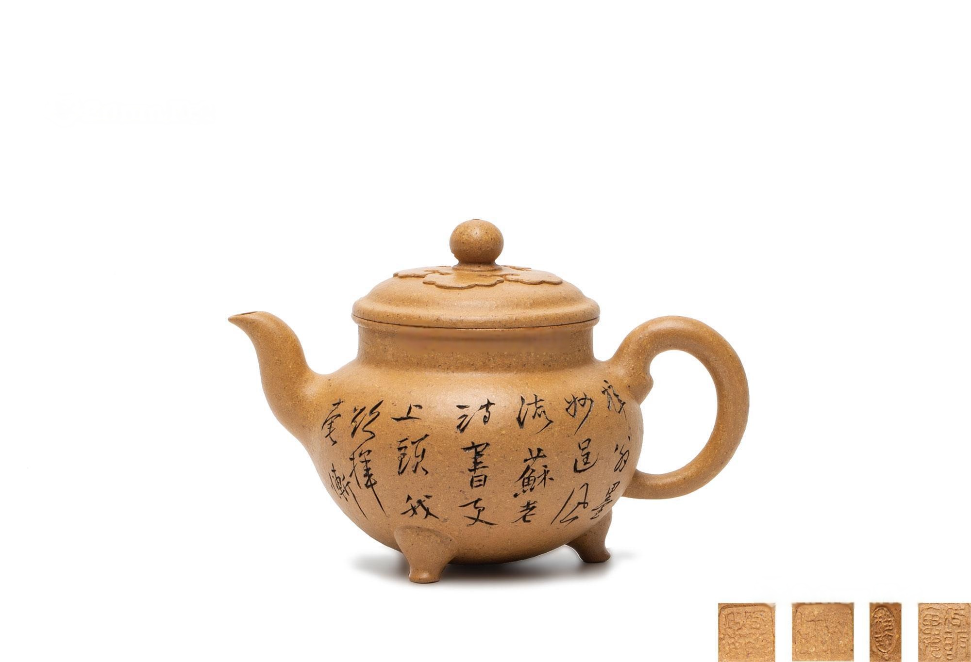 周桂珍 冯其庸 刻绘 大彬如意