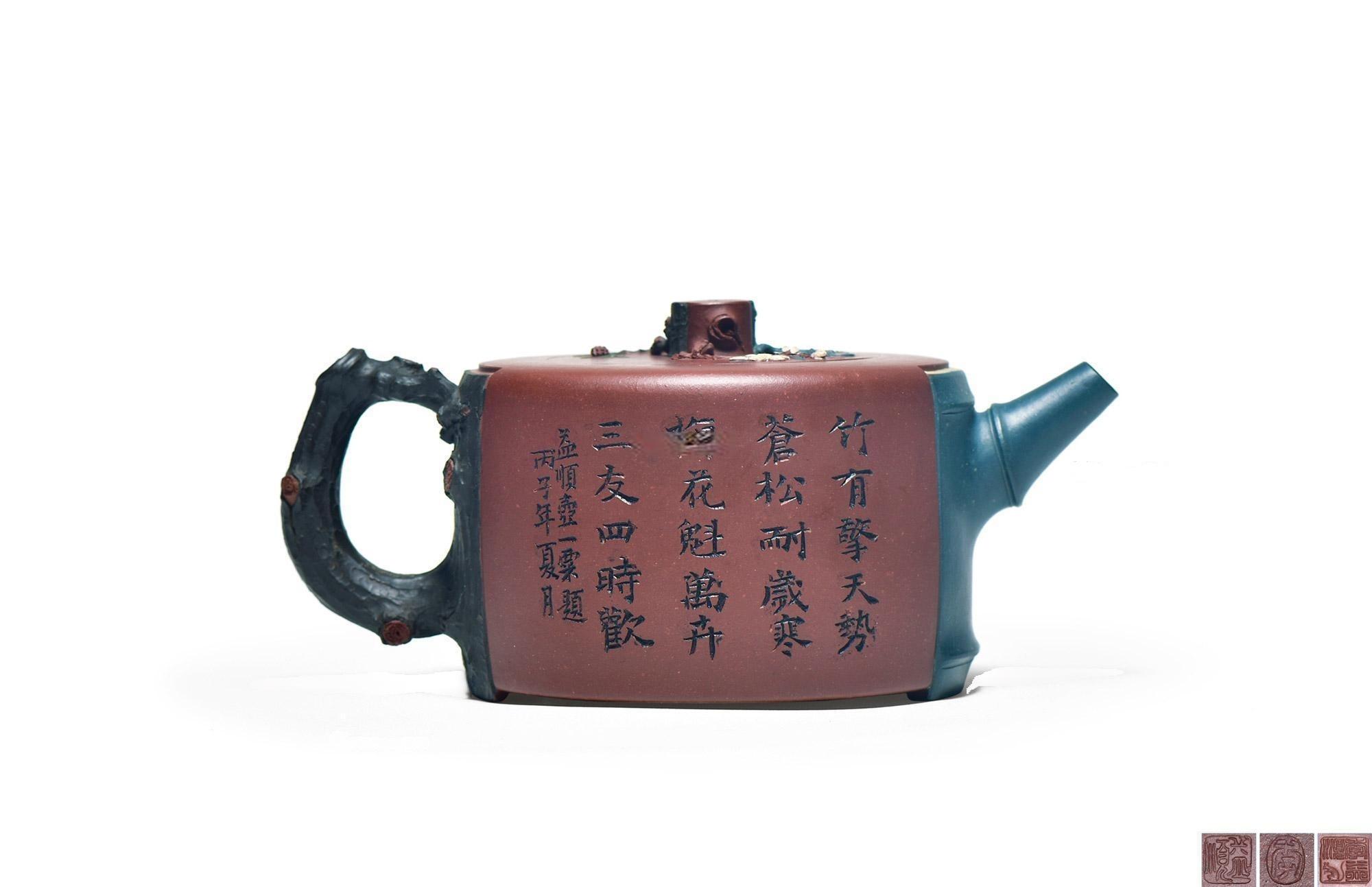 毛国强刻季益顺制三友壶