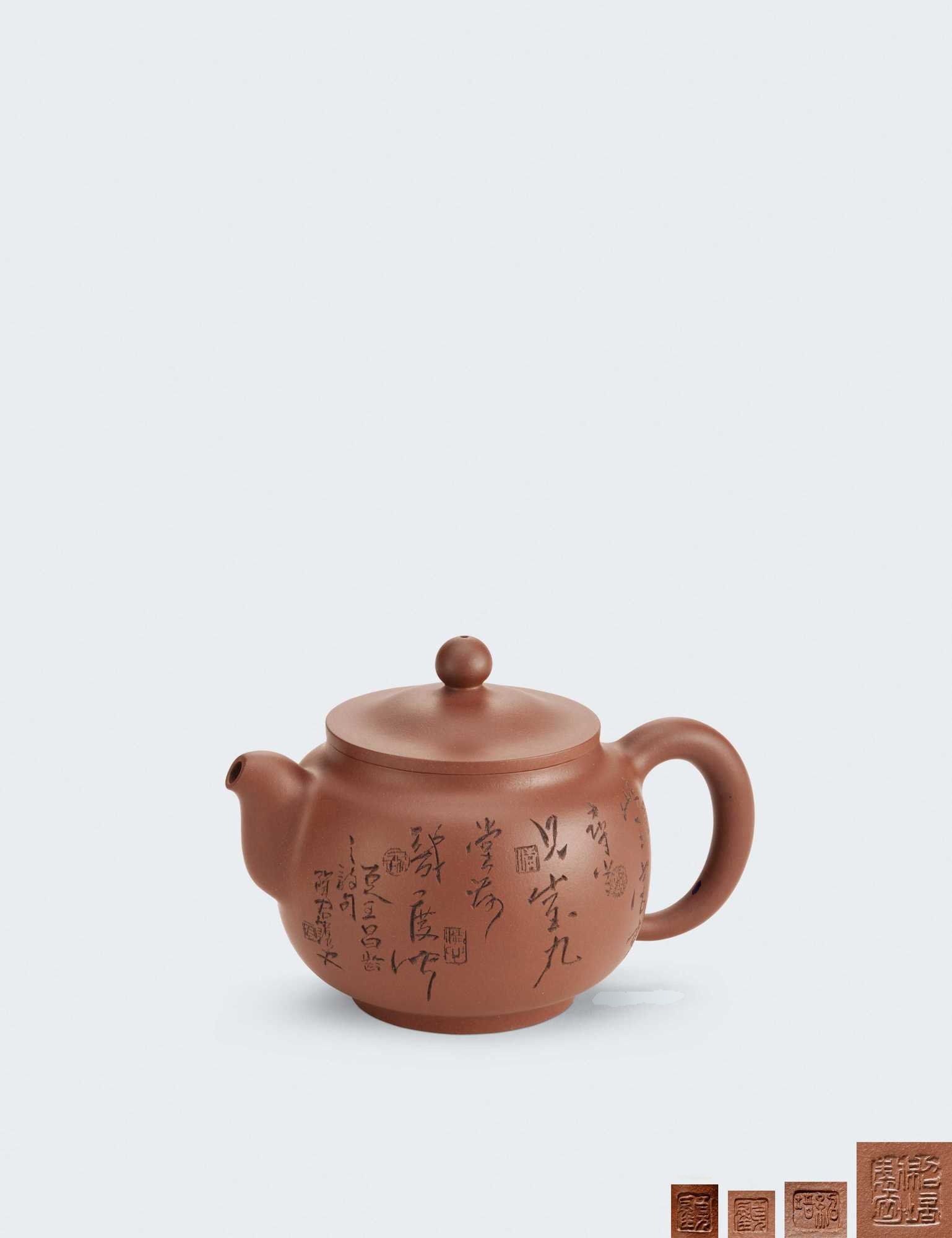 当代 顾绍培制陶君铭诗句珍珍壶