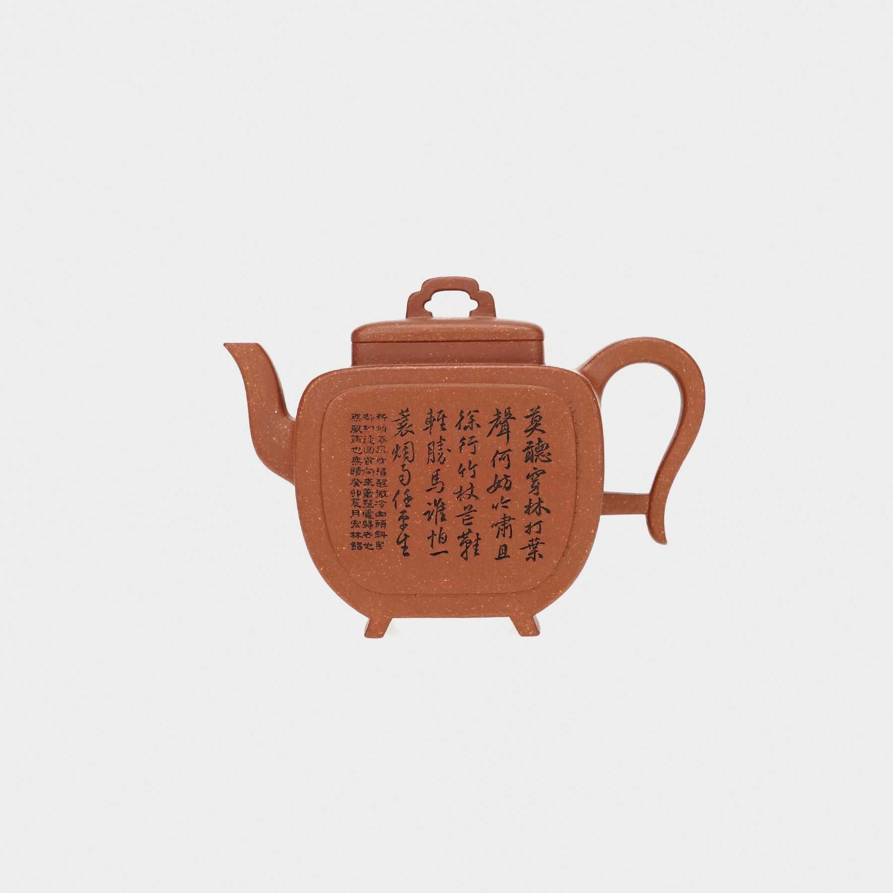 陈宏林 当代 南亭 （一件）