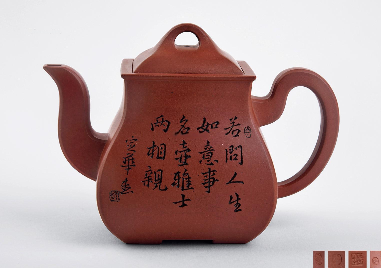 许定华 尊君壶