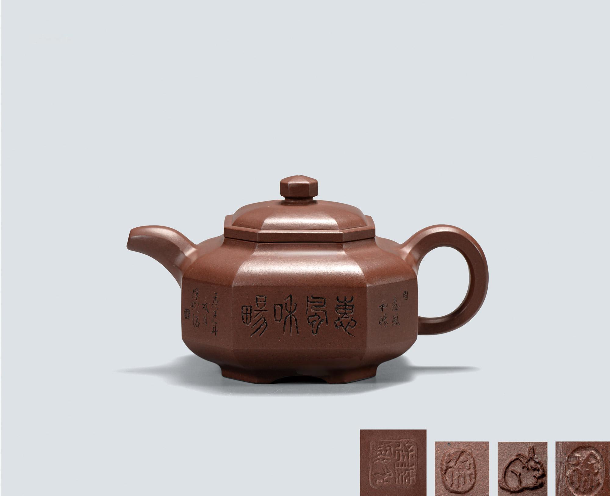 徐萍 八方云扁