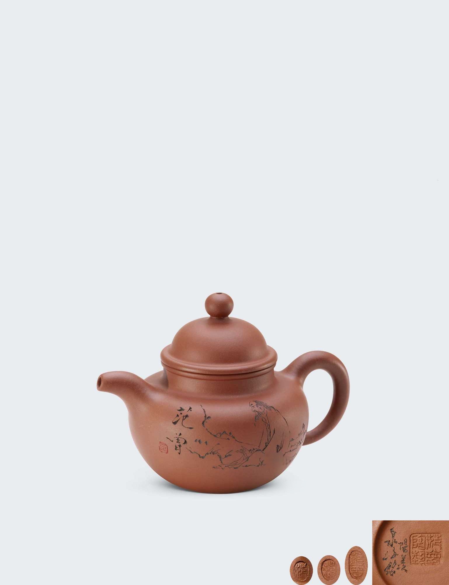 当代 谭泉海铭刻范增陶艺款掇球壶