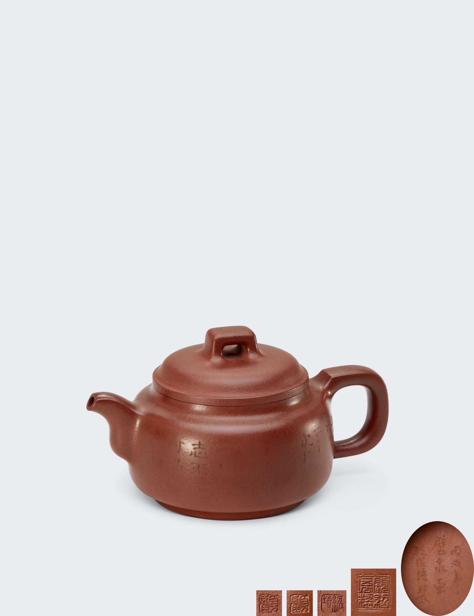 当代 顾绍培制铭魏征句璧泉壶