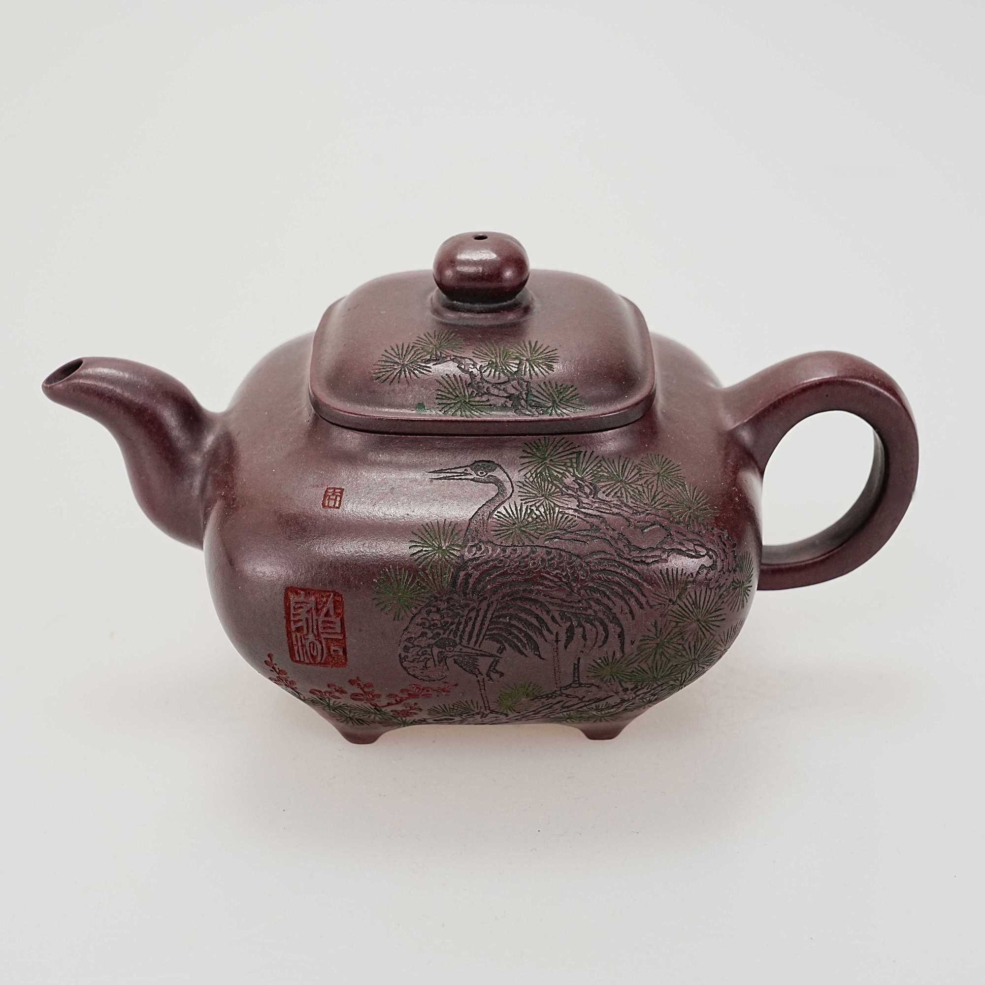 范菊英 当代 四方传炉