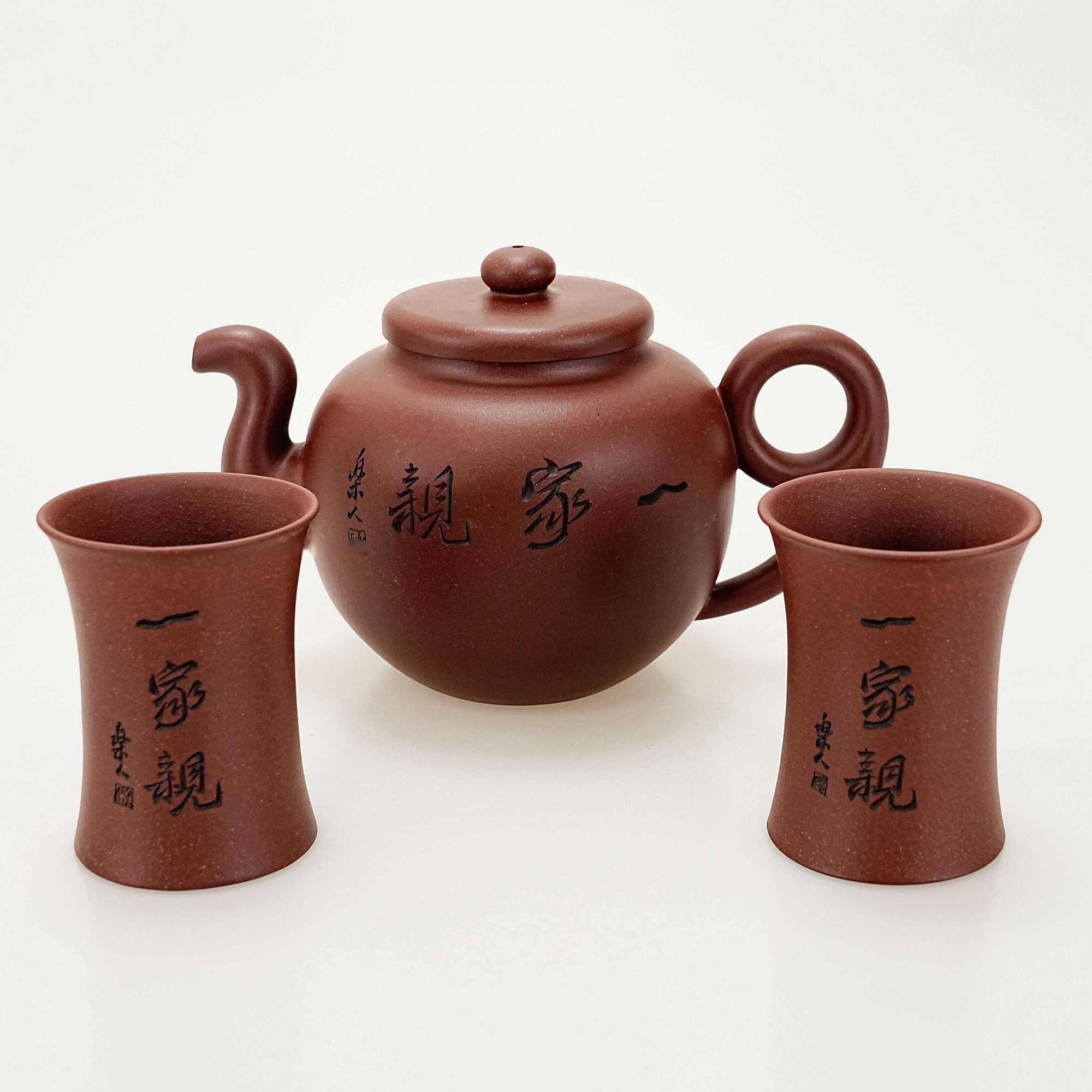 程辉 当代 一家亲