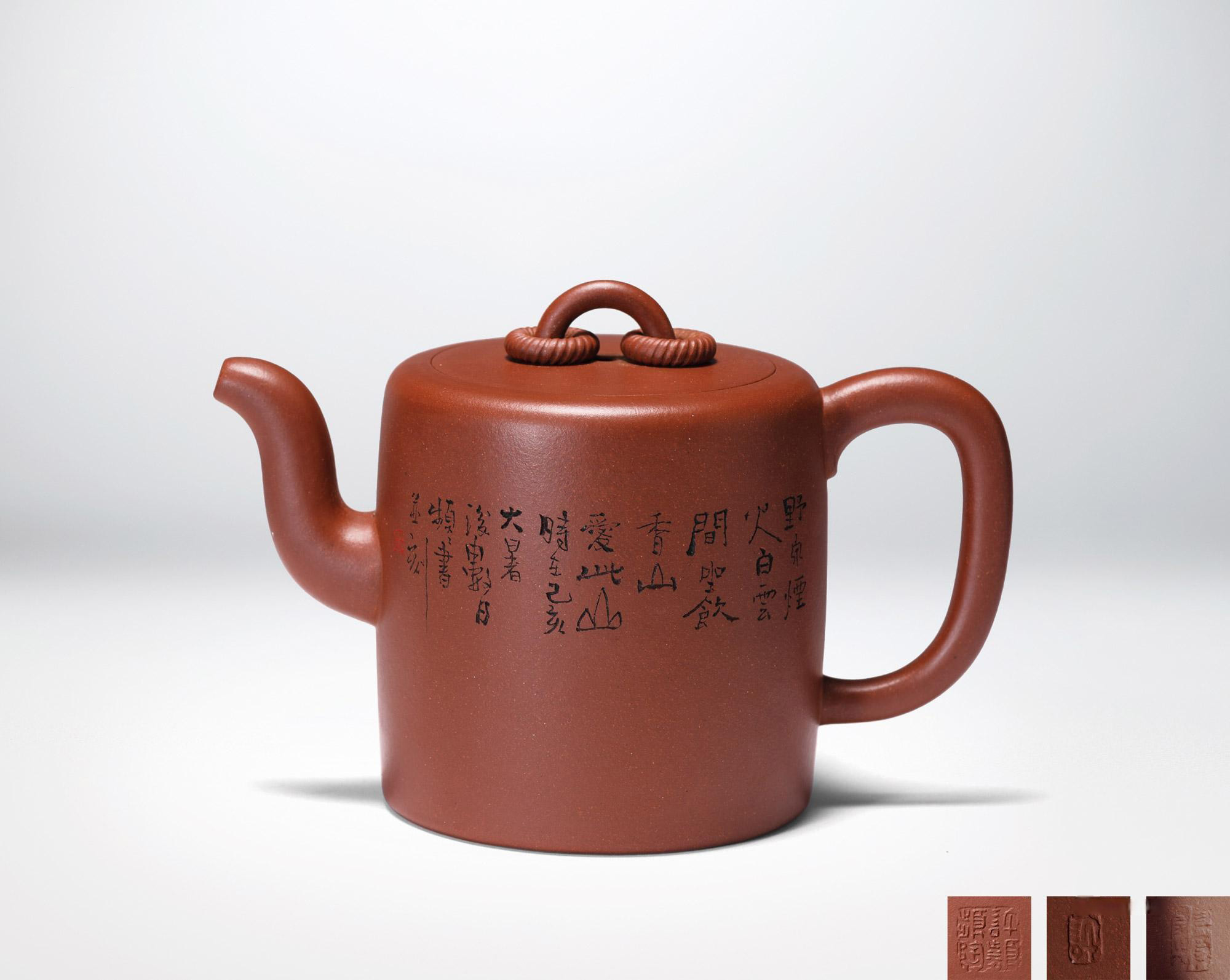 许频频制并刻  双圈