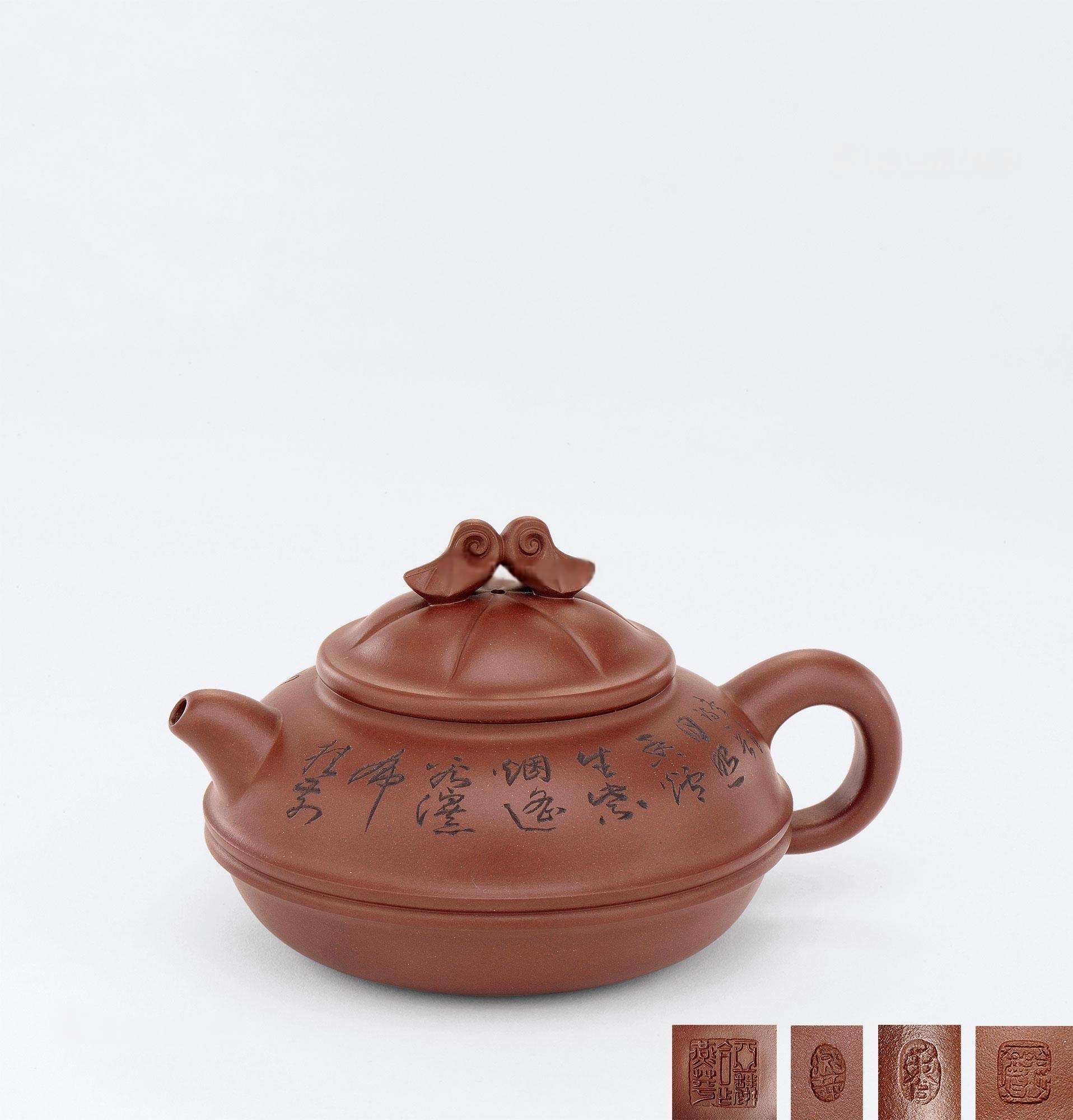 当代 曹亚麟曹燕萍合作铭书画圆壶