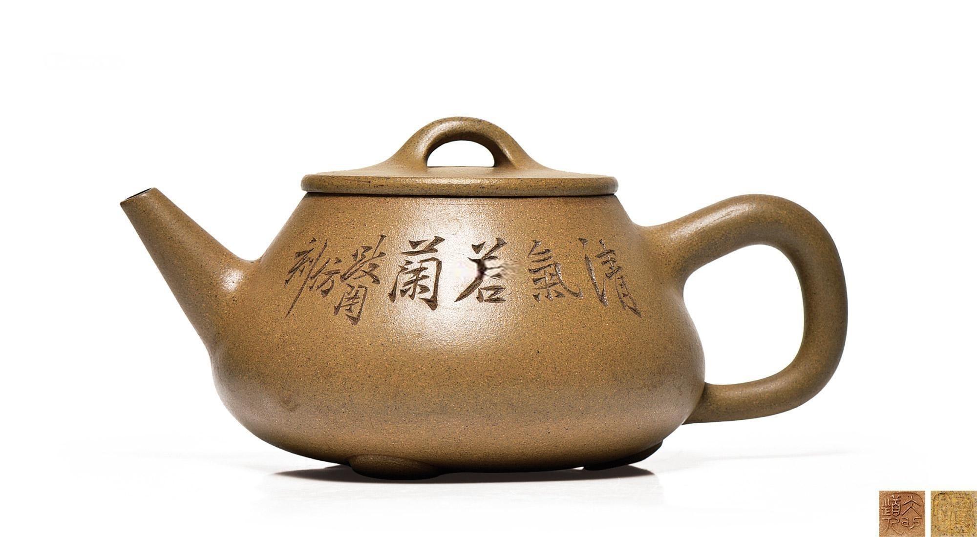 民国 程（陈）寿珍制段泥石瓢壶