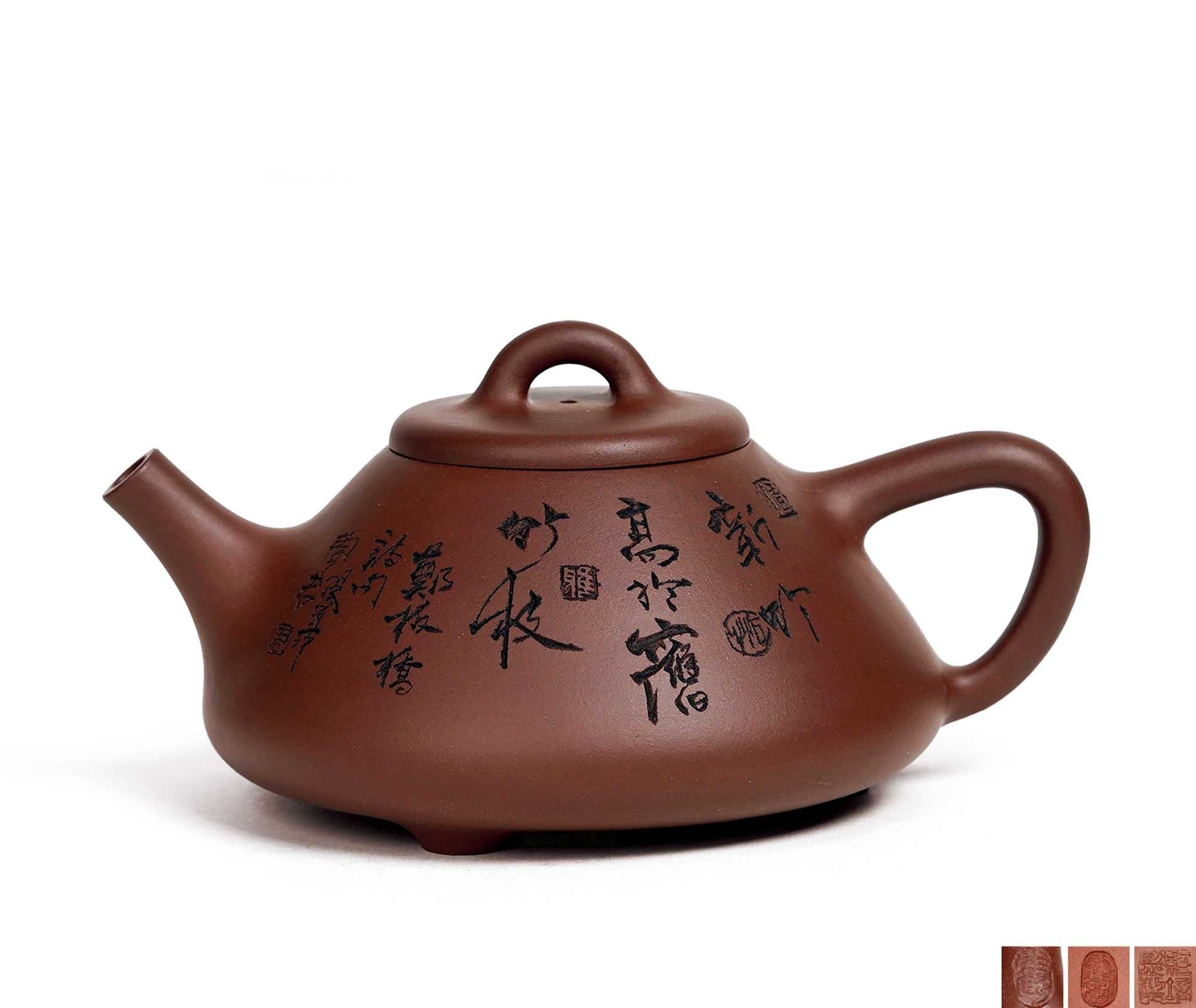 顾绍培监制顾婷制子冶式石瓢壶