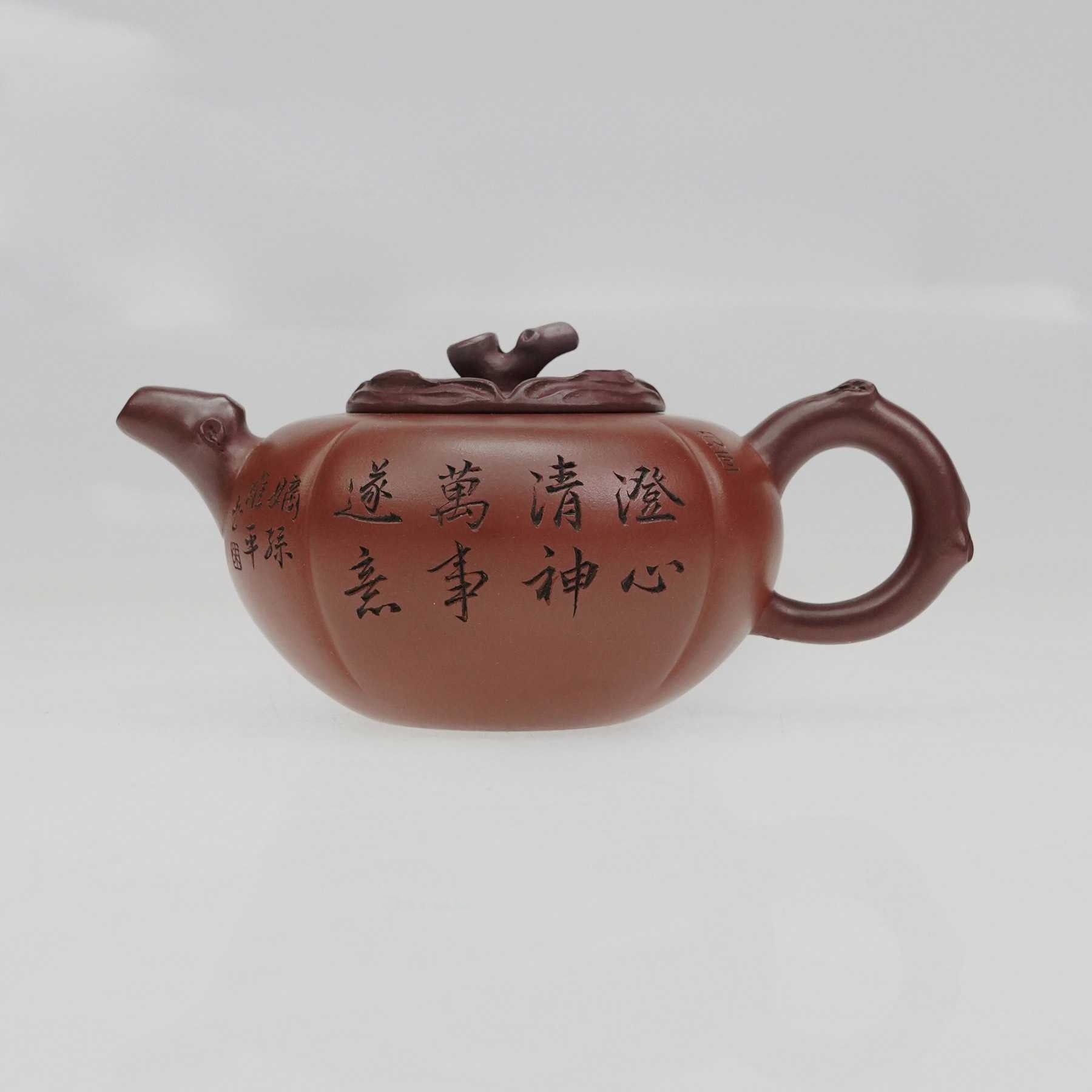 朱维平 当代 好柿发生