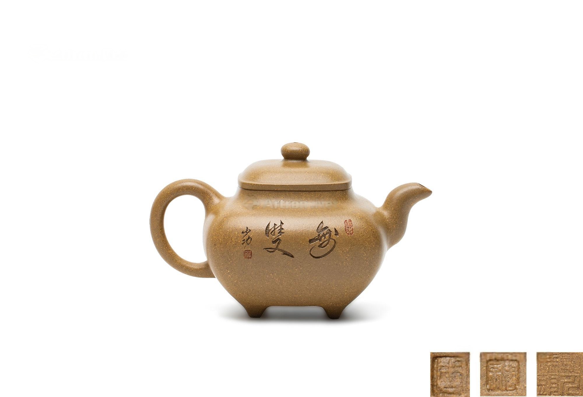 周亮 少功 刻 传炉