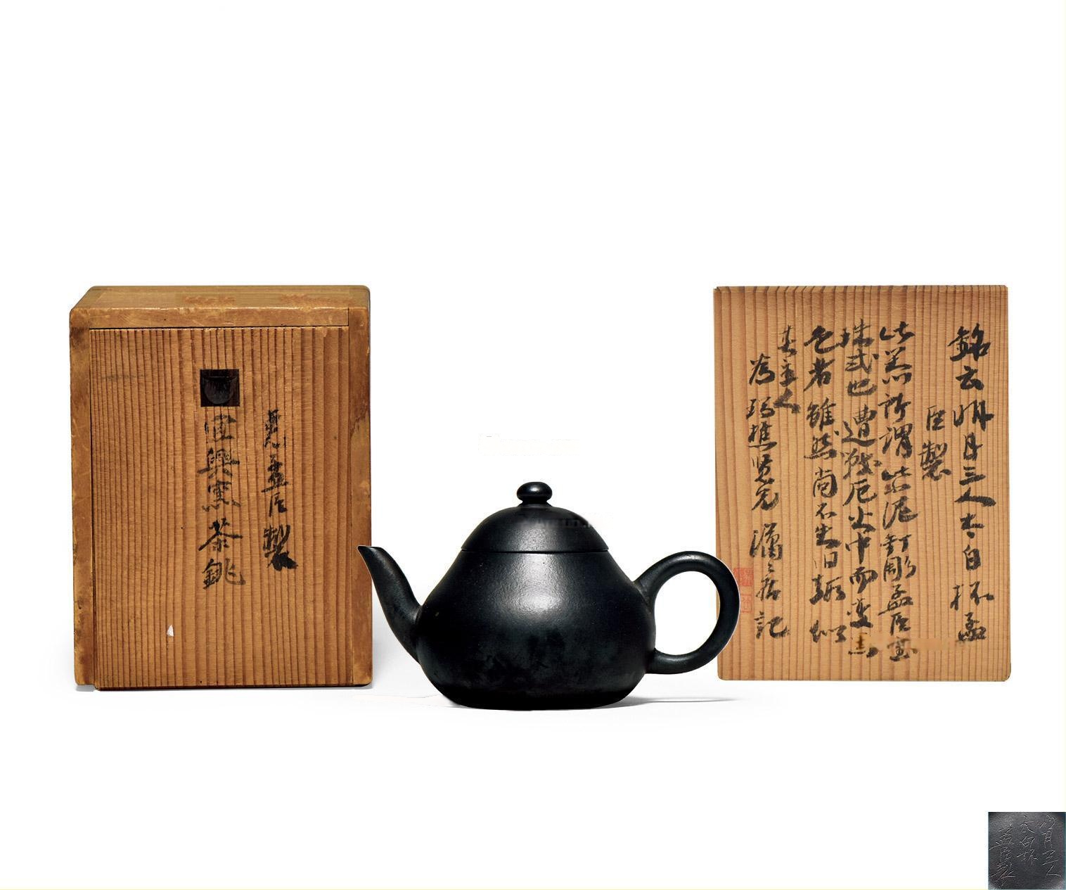 清晚期 诗句孟臣款摀灰梨形壶