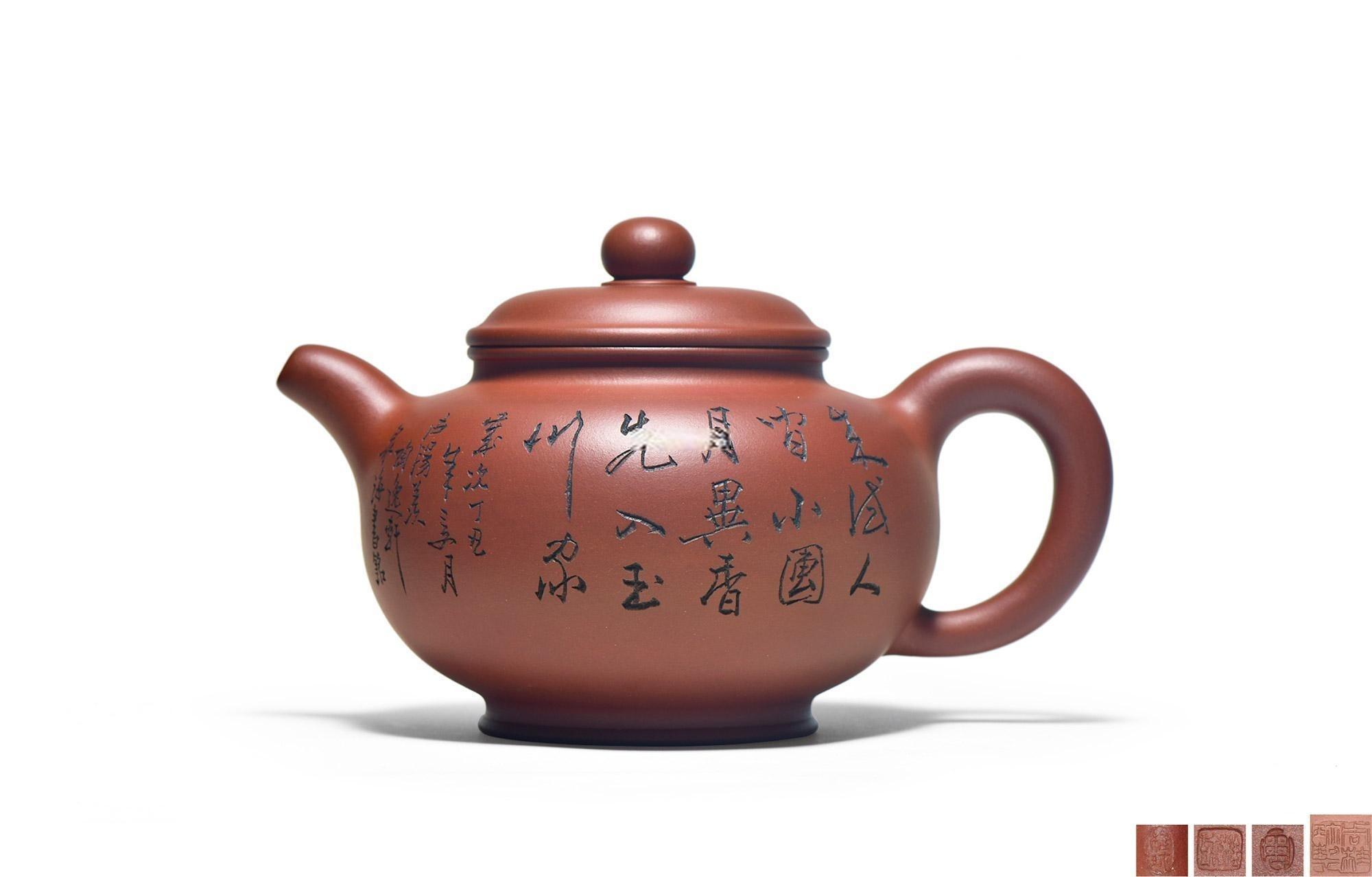 谭泉海刻周桂珍制大掇只壶