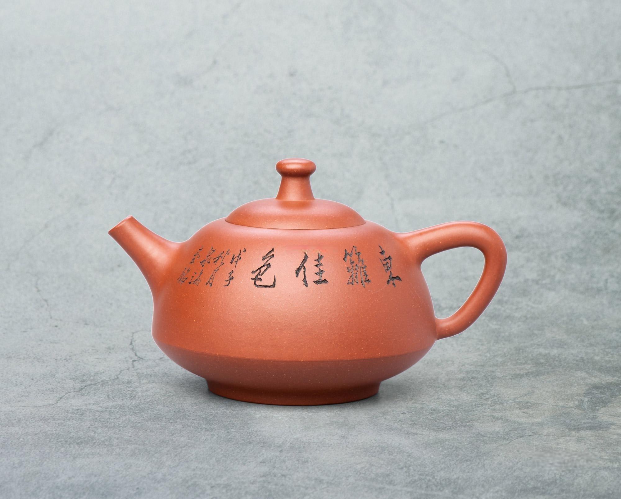 谭泉海刻谭晓君制  花翎