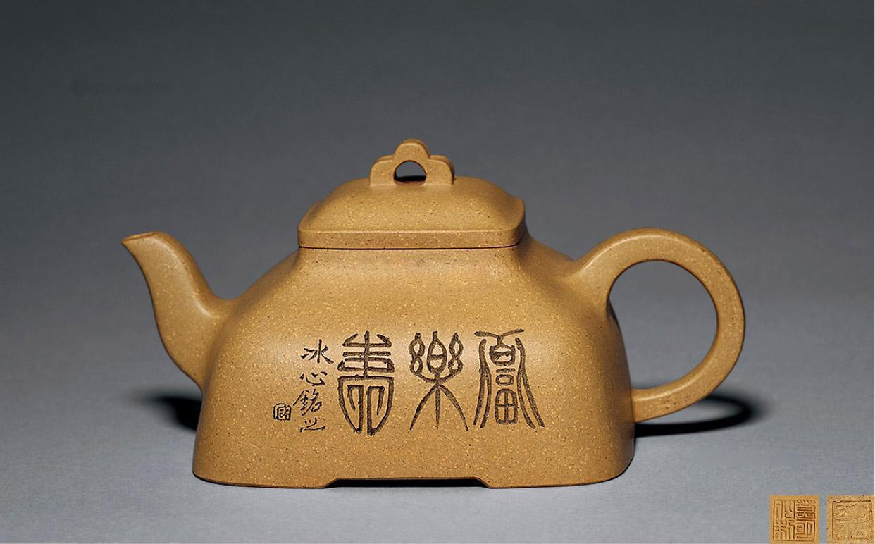 90年代 葛明仙制 冰心刻绘 段泥桥顶壶