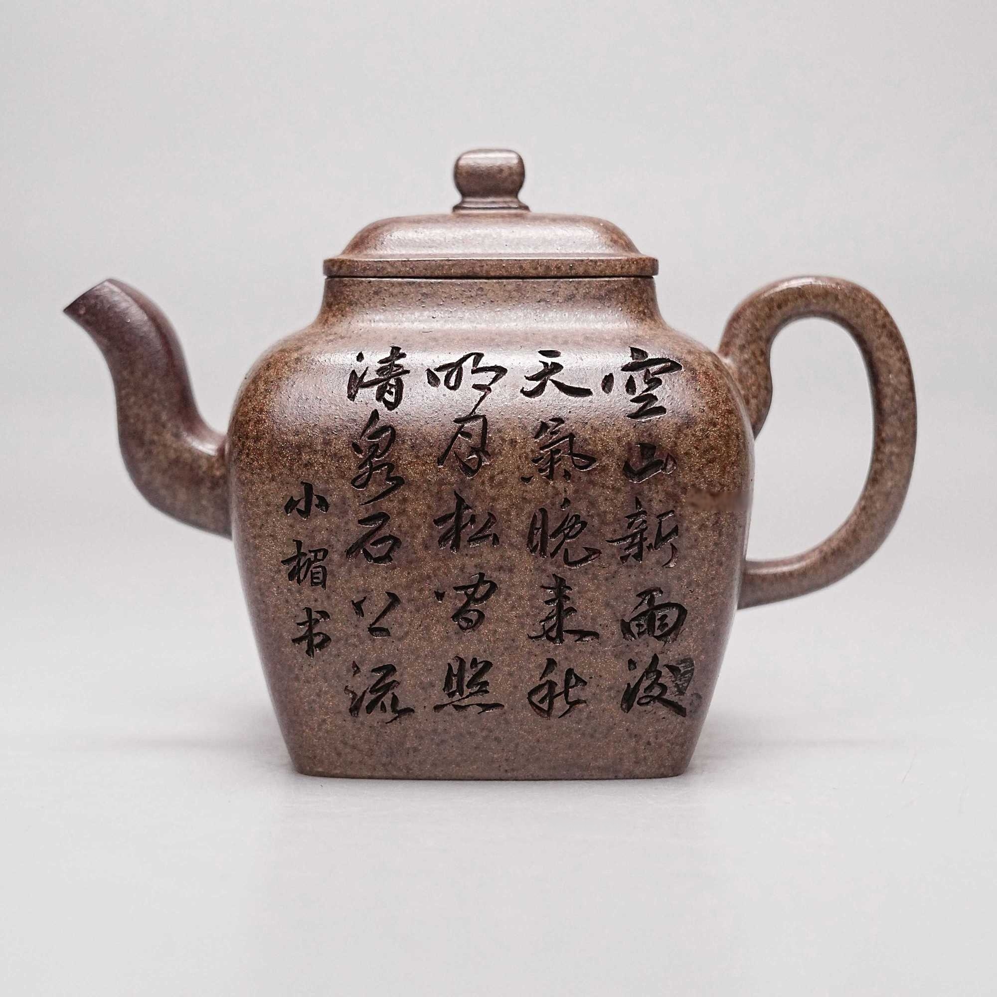 时顺华 当代 鸣远四方