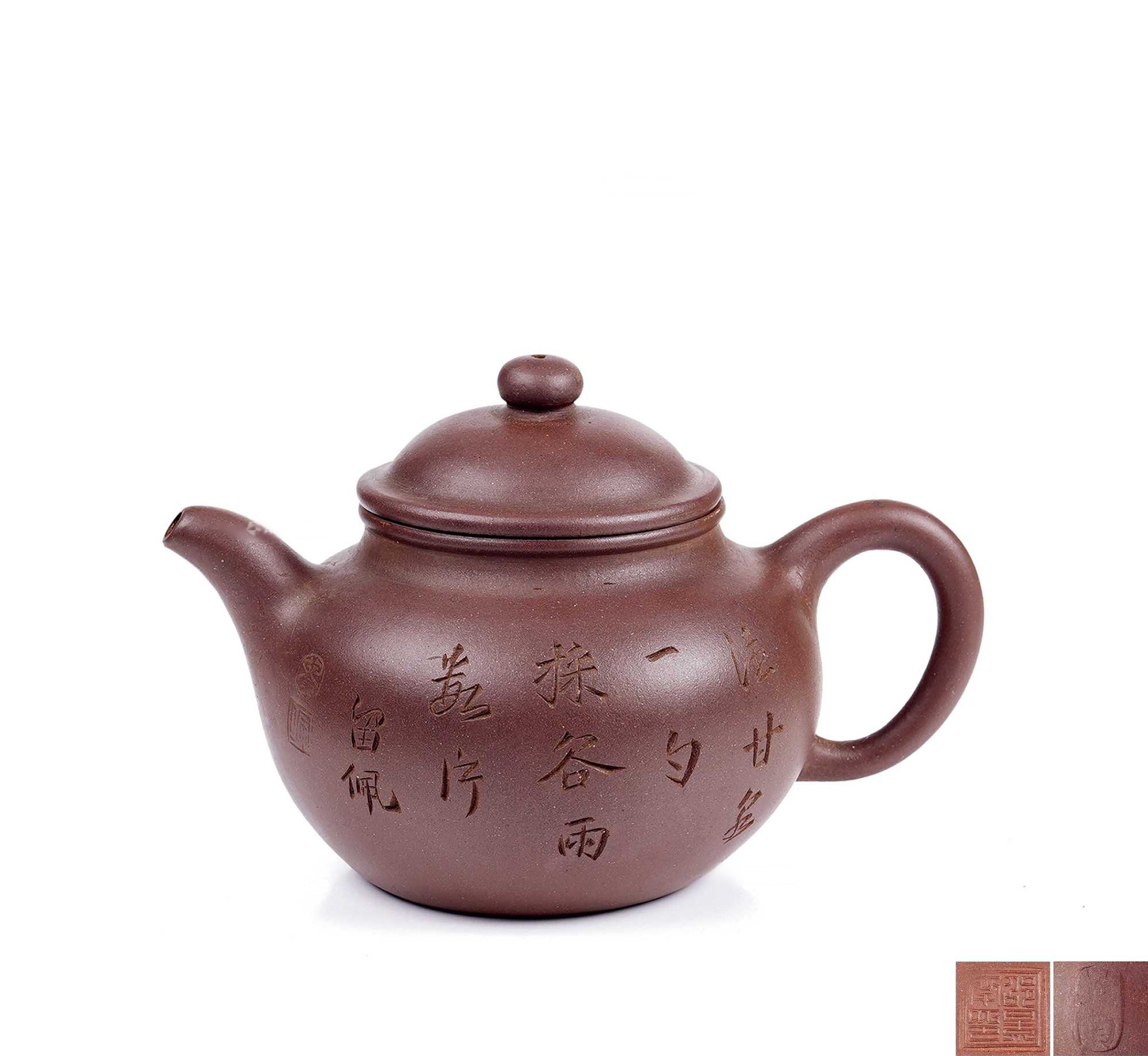 清晚期 邵景南制紫泥莲子壶