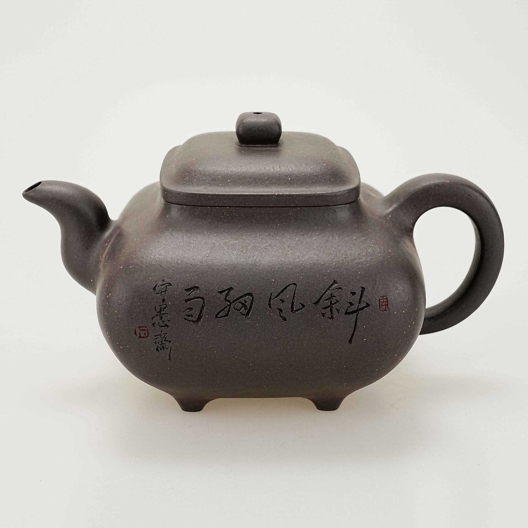 程辉 当代 传炉