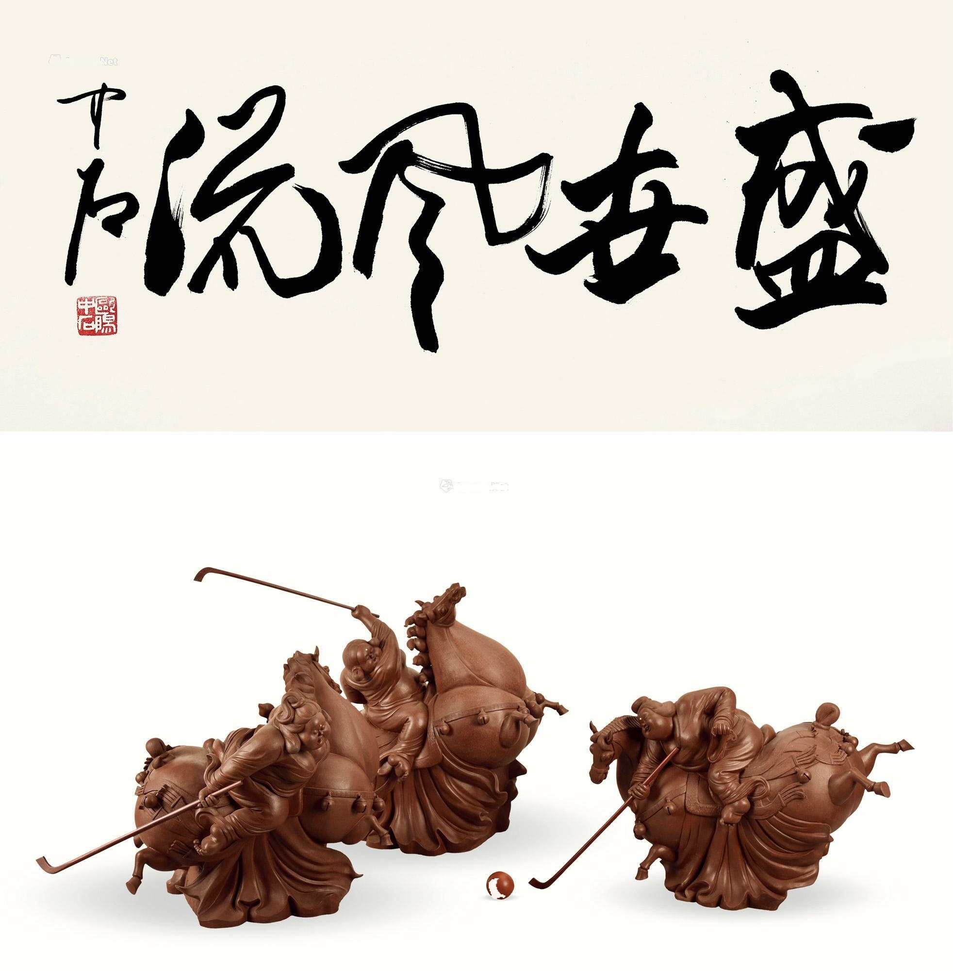 吴小楣 盛世风流——大型紫砂雕塑 （三件套一组）