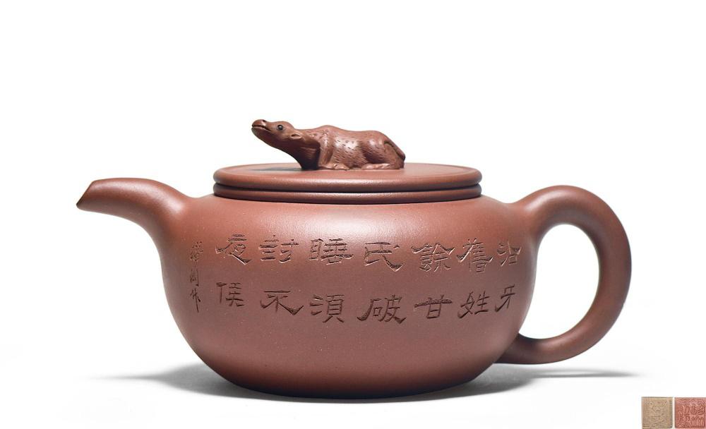 民国 俞国良制潜陶刻紫泥犀灯壶