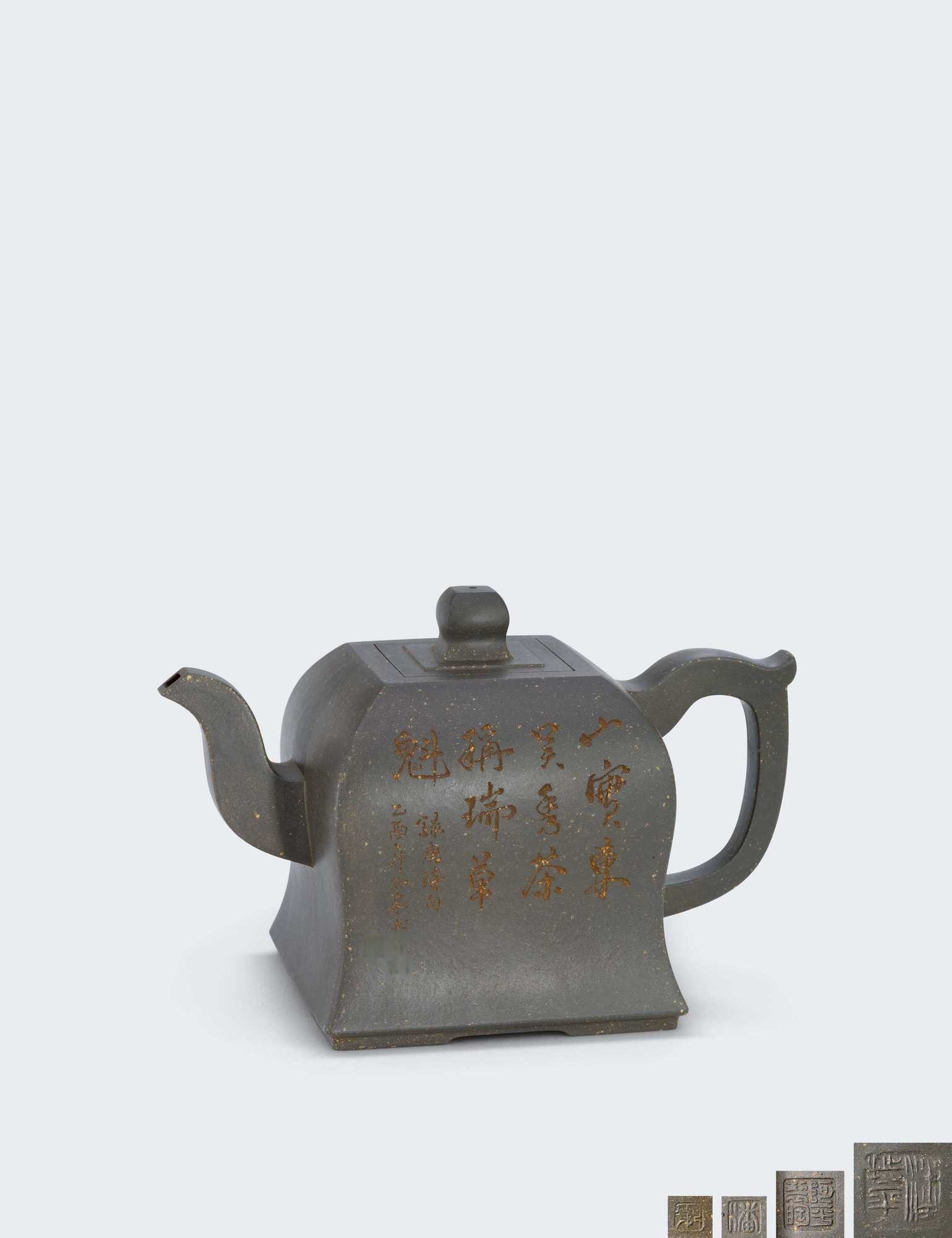 当代 潘持平制谭泉海铭书画新钟壶