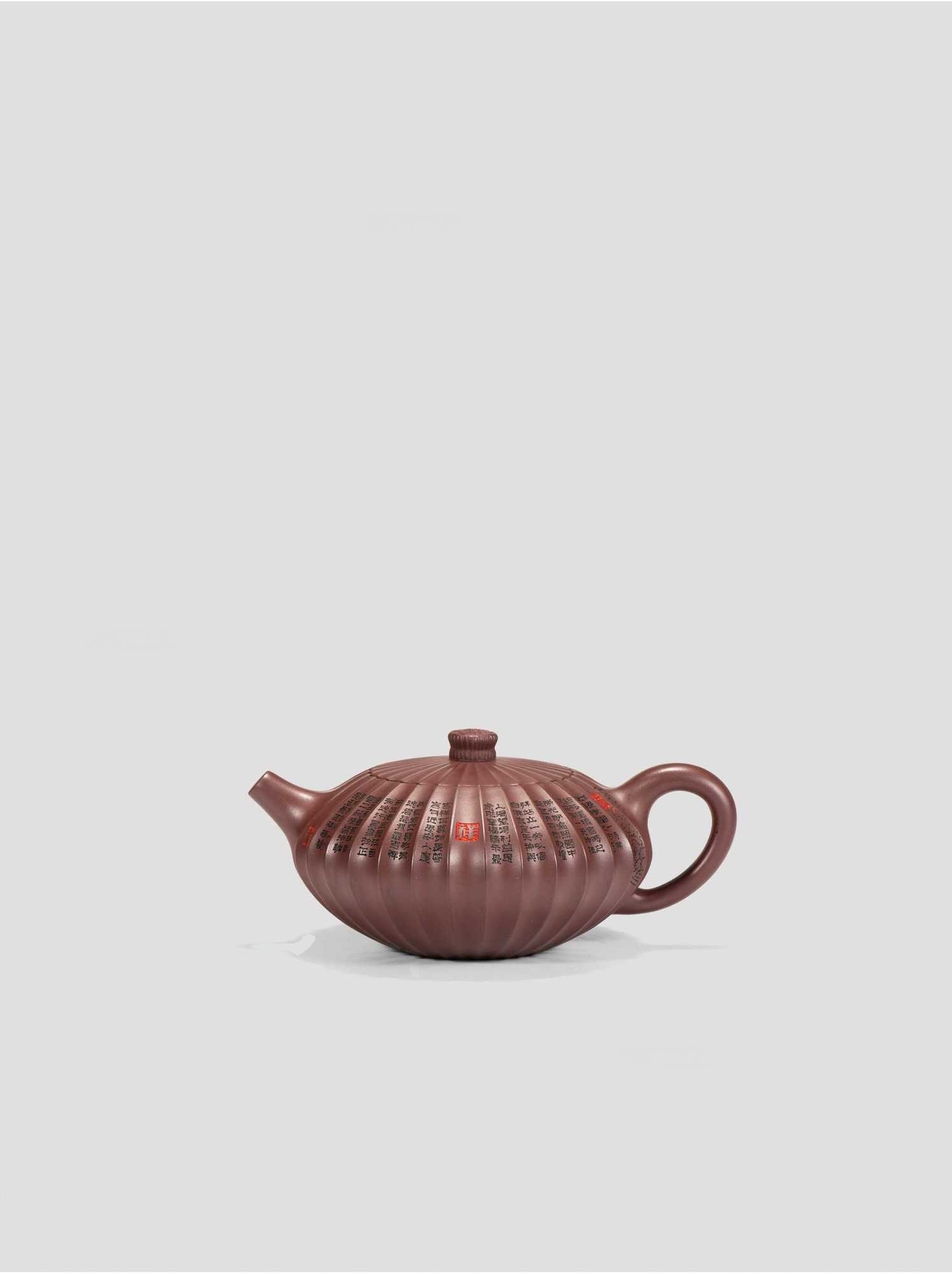范建中制吴永宽刻 太古