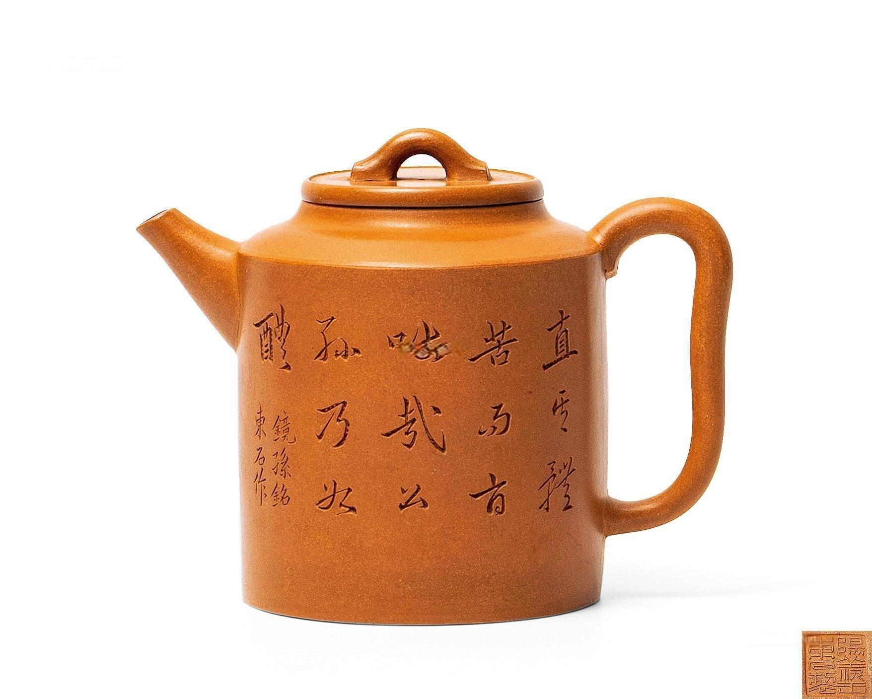 王东石·汲直