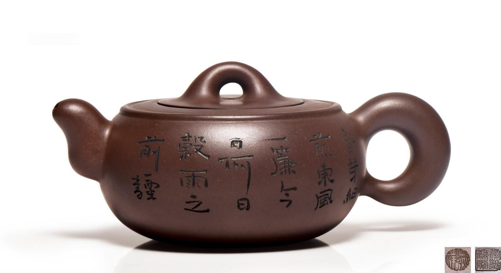 毛国强刻何燕萍制思福壶