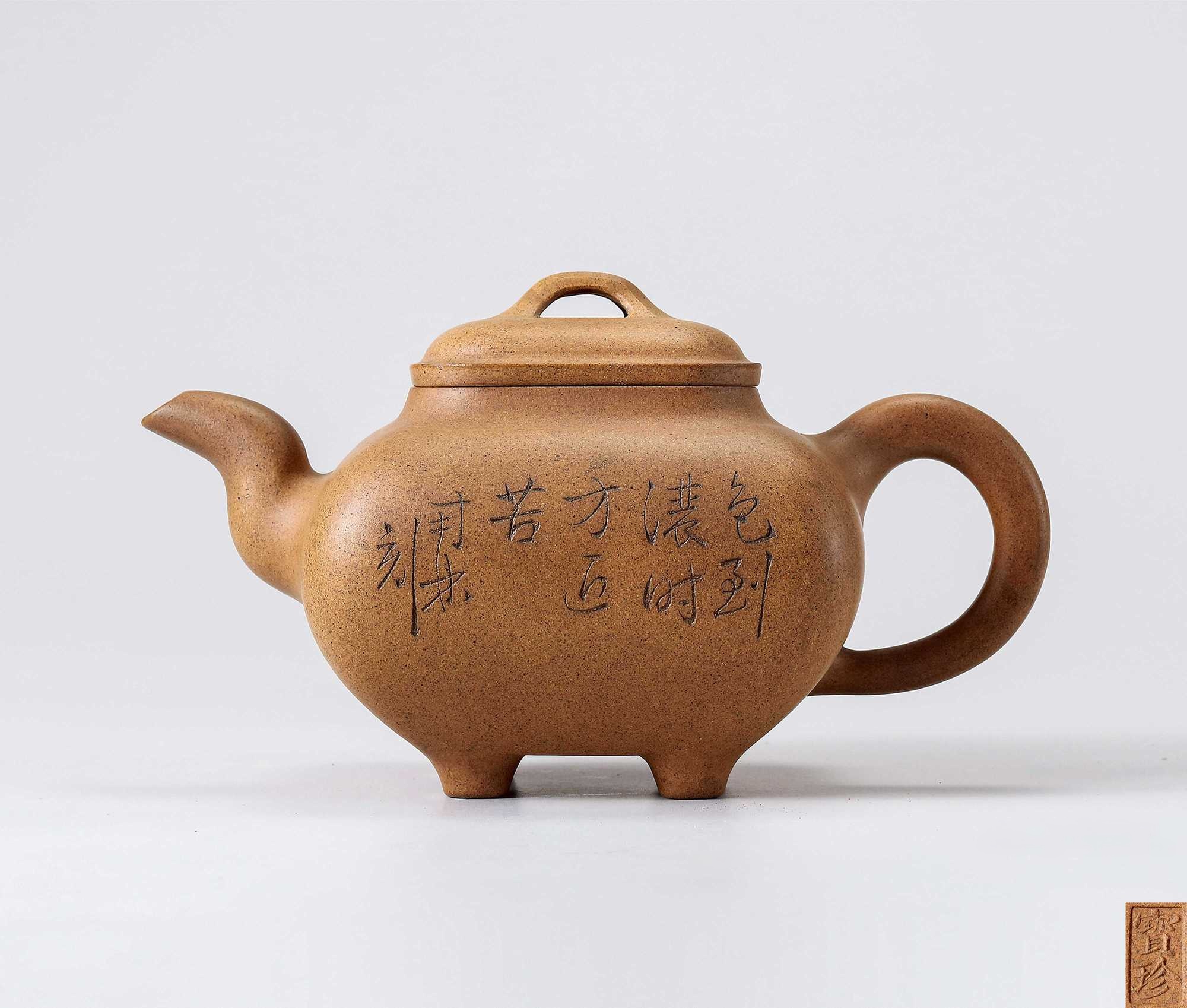 清晚期 李宝珍制南林刻诗句段泥传炉壶
