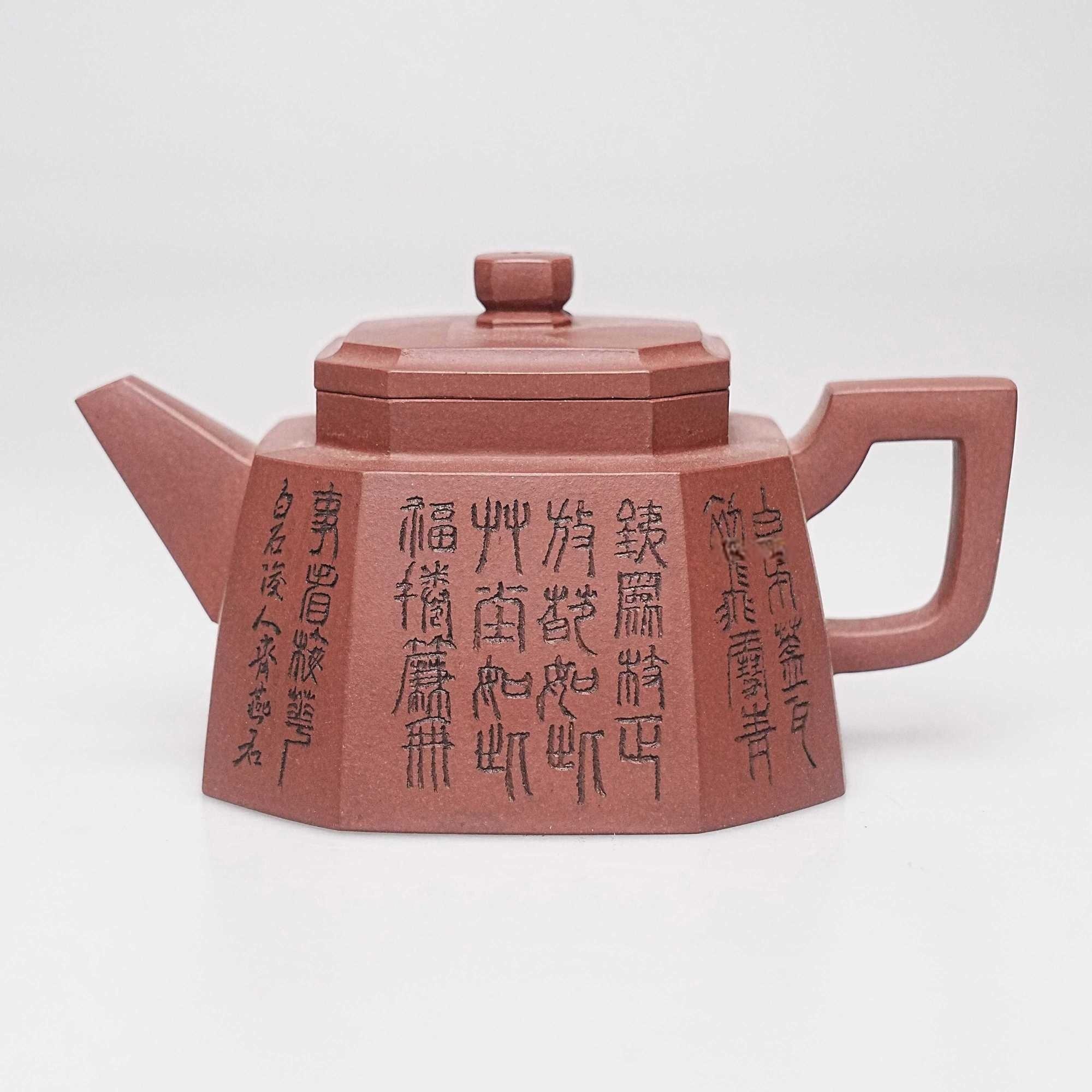 蒋小彦 当代 八方德钟