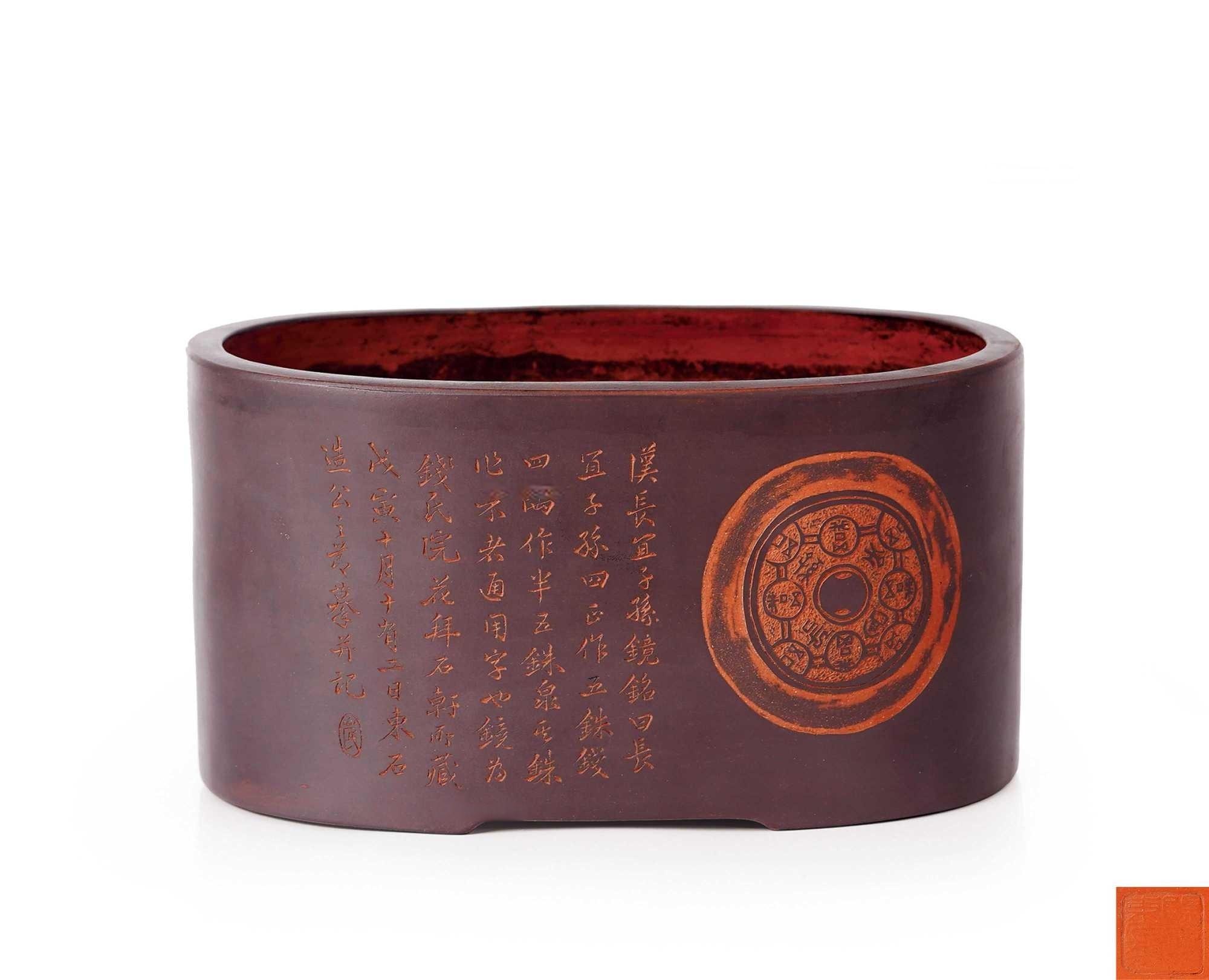 清晚期 阳羡王东石制紫泥粉黑花盆