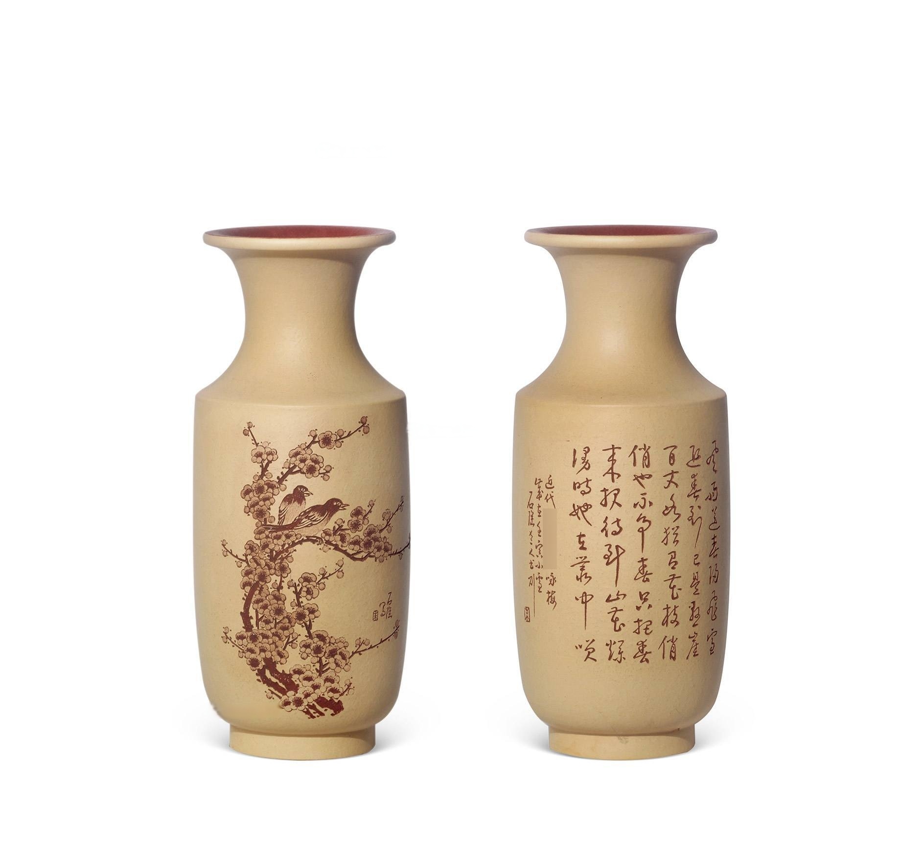 朱炳浩 （石陶）梅花对瓶