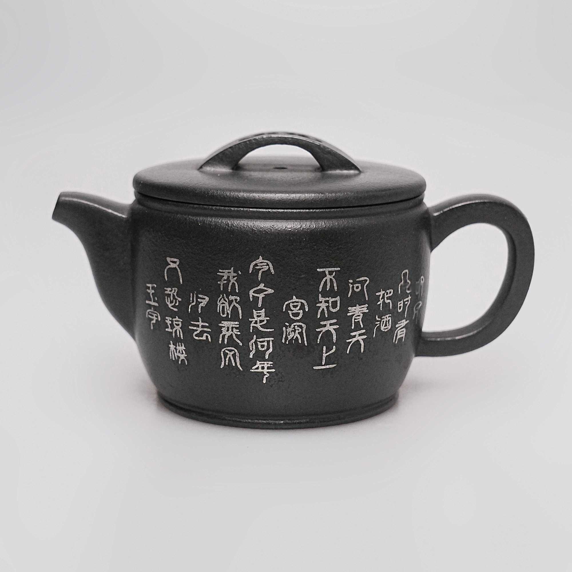 戴静波 当代 汉瓦