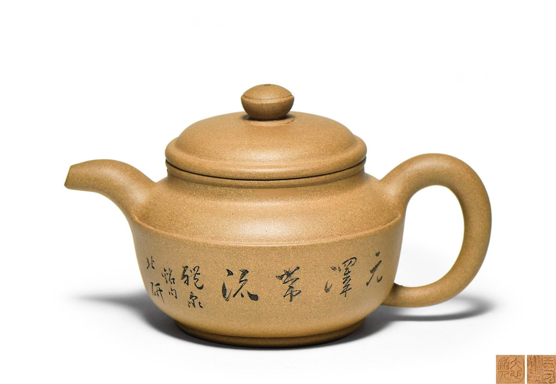 民国 程（陈）寿珍制段泥碗灯壶