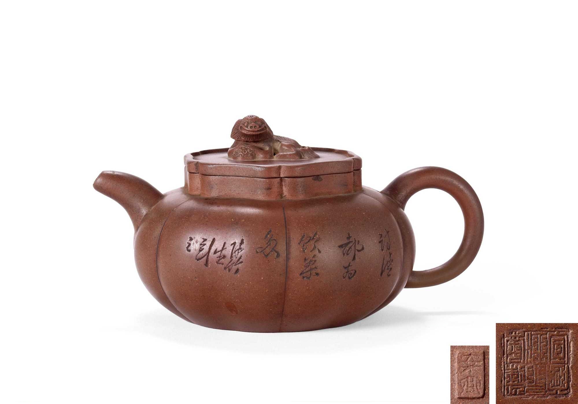 清晚期 江案卿制诗文狮球壶