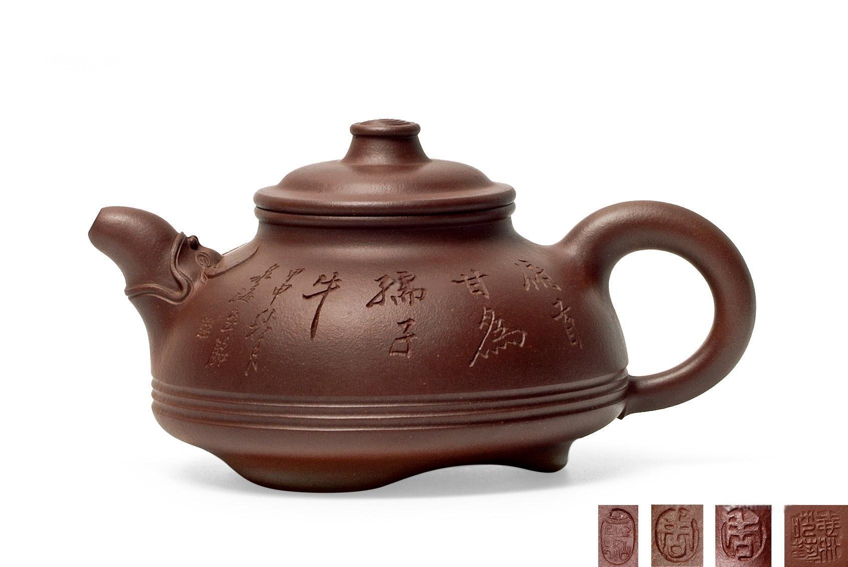 周志和（谭泉海刻绘）·沉浮