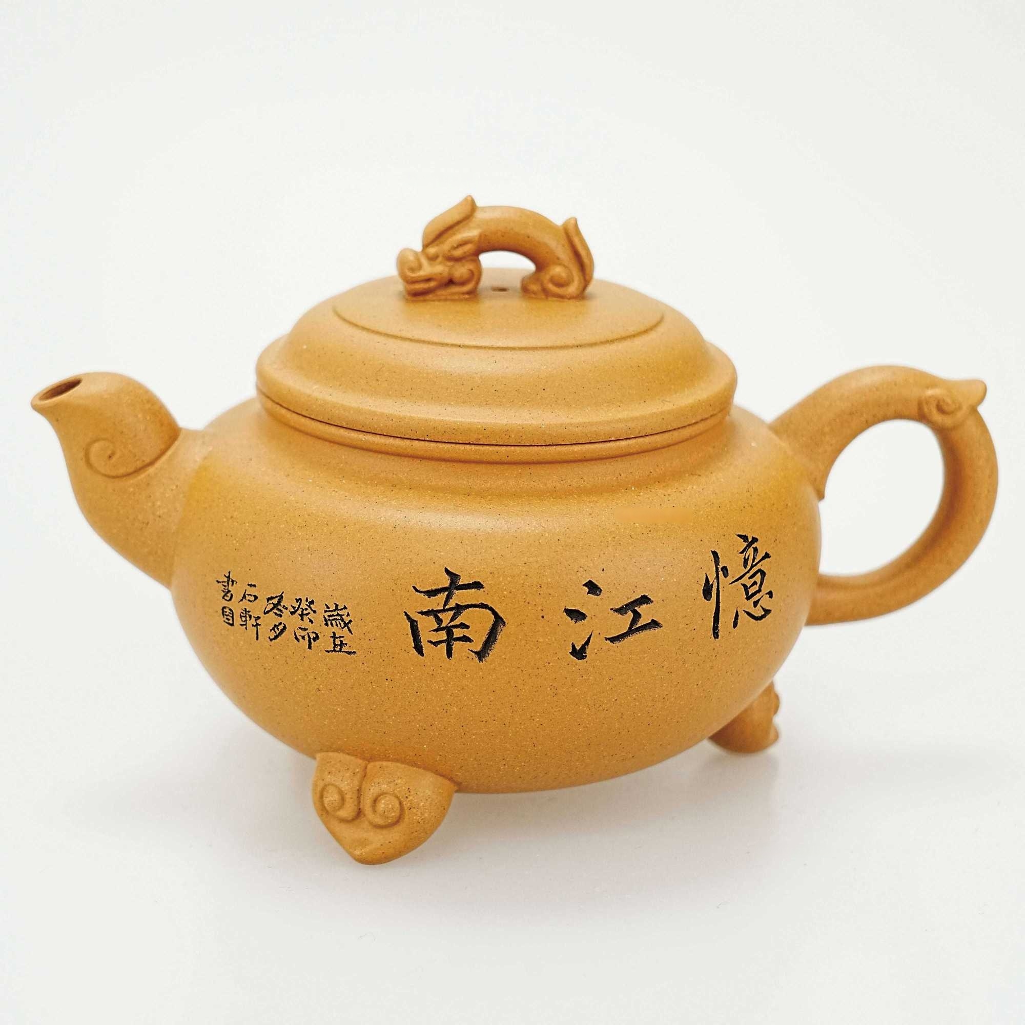 杨科芳  当代 忆江南