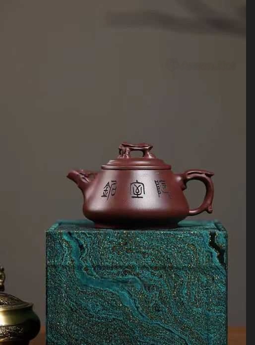 储峰（玄山） 原创：陋室铭（滕占敏装饰）  紫茄泥
