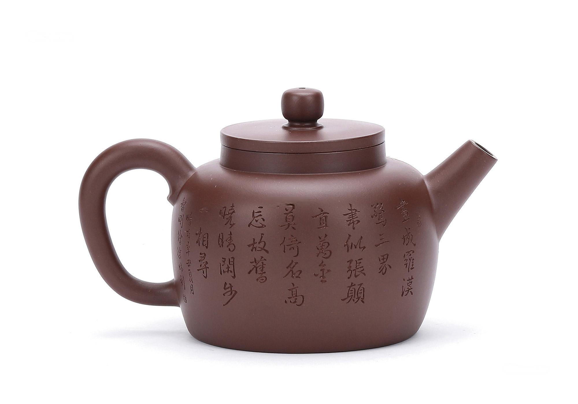 储俊伟（张智刚泥绘、徐炜刻绘）高桑扁