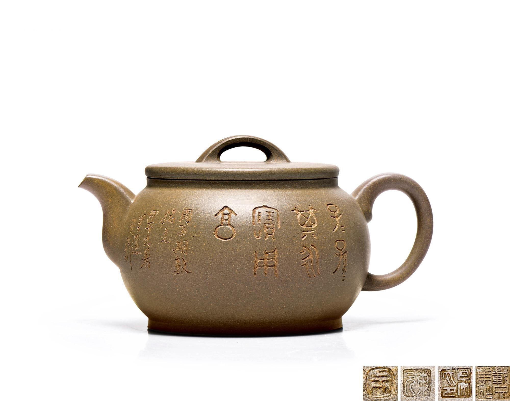 吴东元刻并制汉风壶