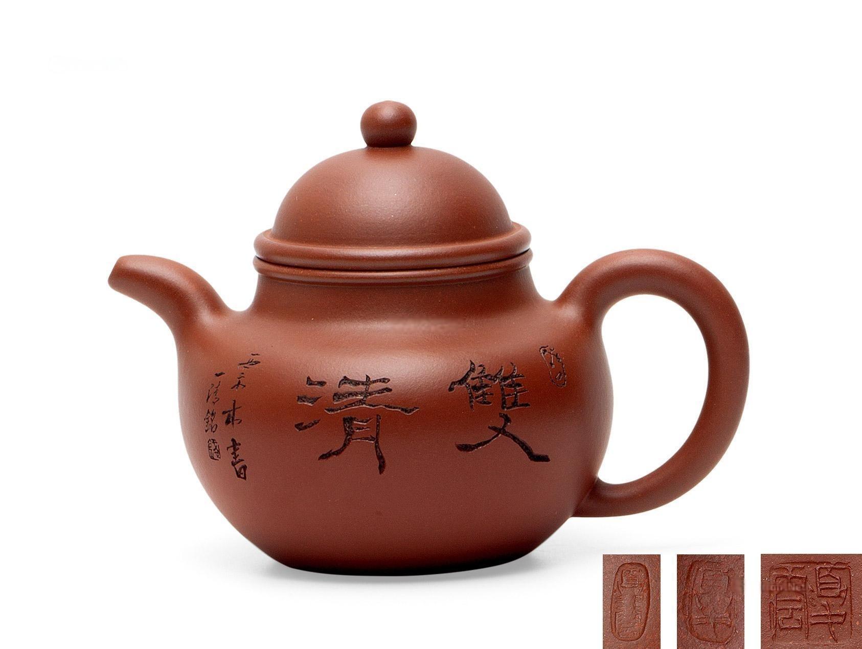 夏云（戴文标书、钱一清刻绘）·掇球