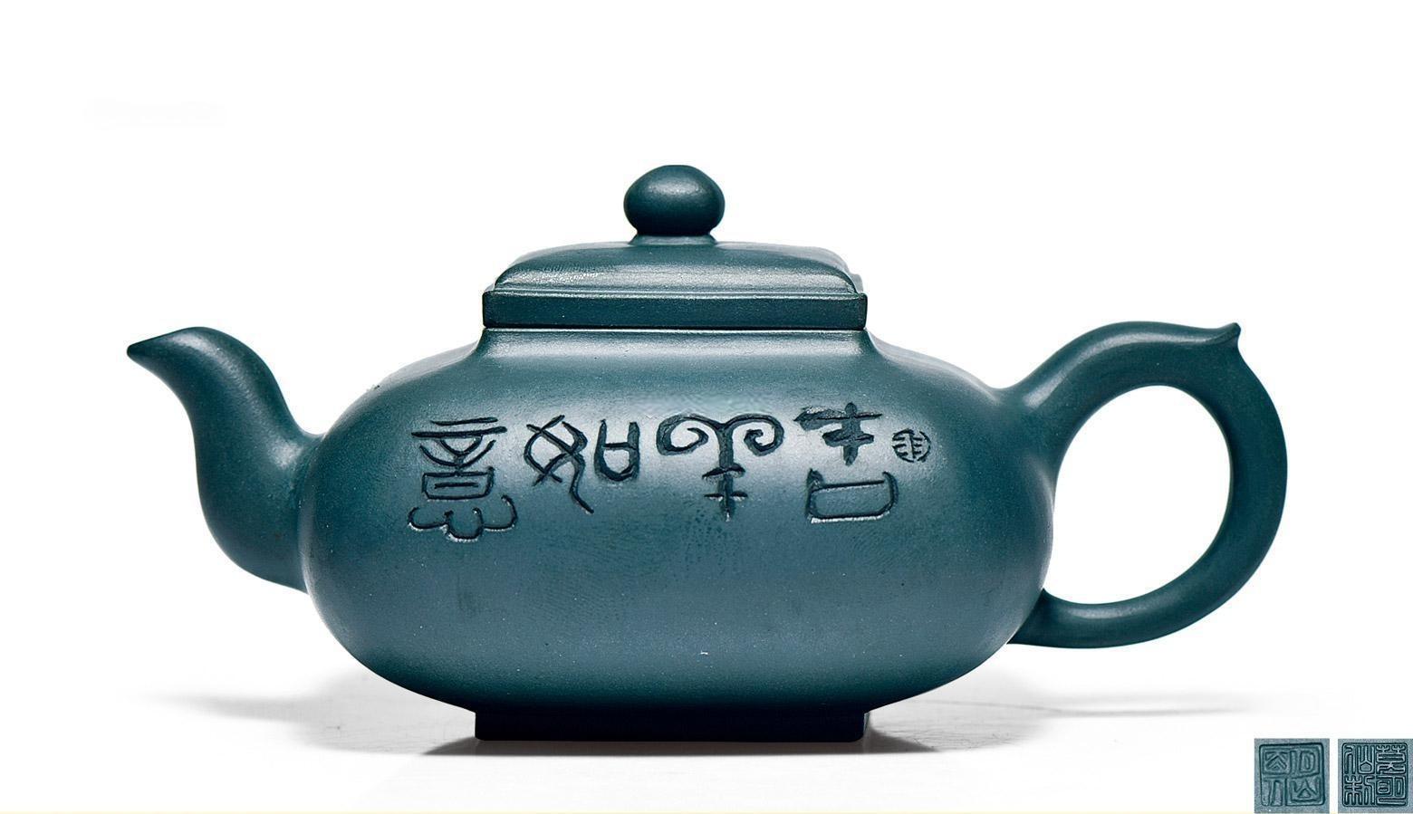 沈汉生刻葛明仙制传炉壶