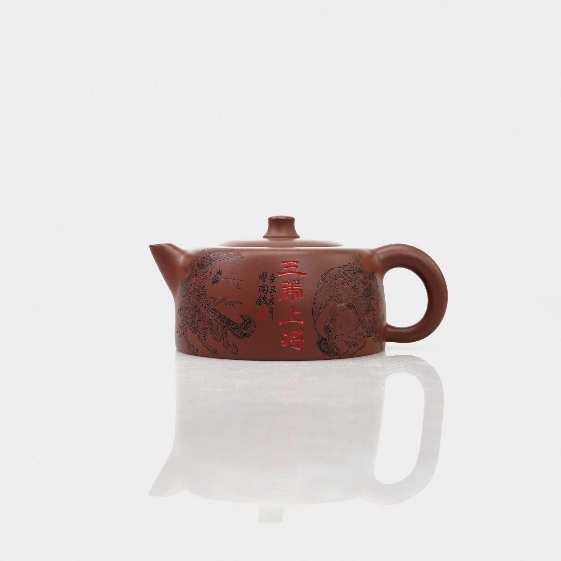 王芳 当代 天际（五虎上将） （一件）